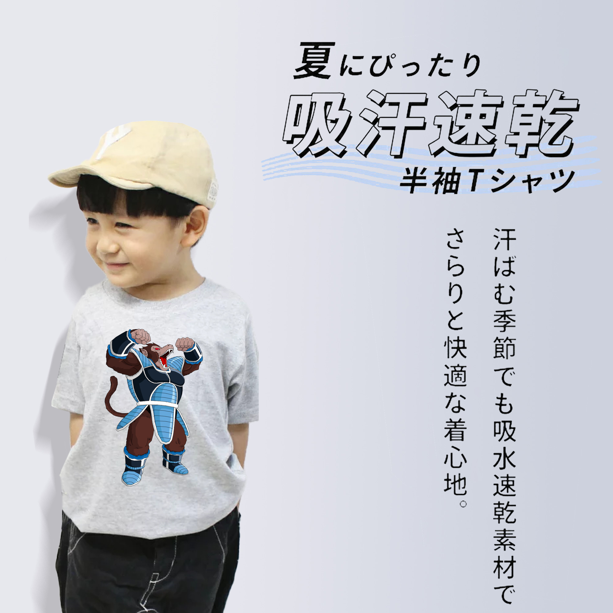 ドラゴンボール DRAGON BALL 綿100％キッズTシャツ（フロントプリント）