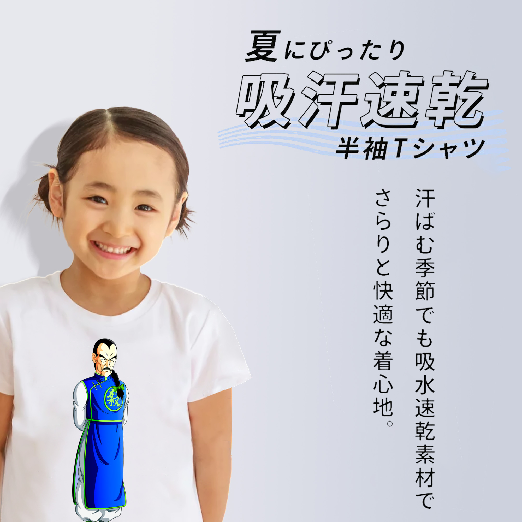 ドラゴンボール DRAGON BALL 綿100％キッズTシャツ（フロントプリント）