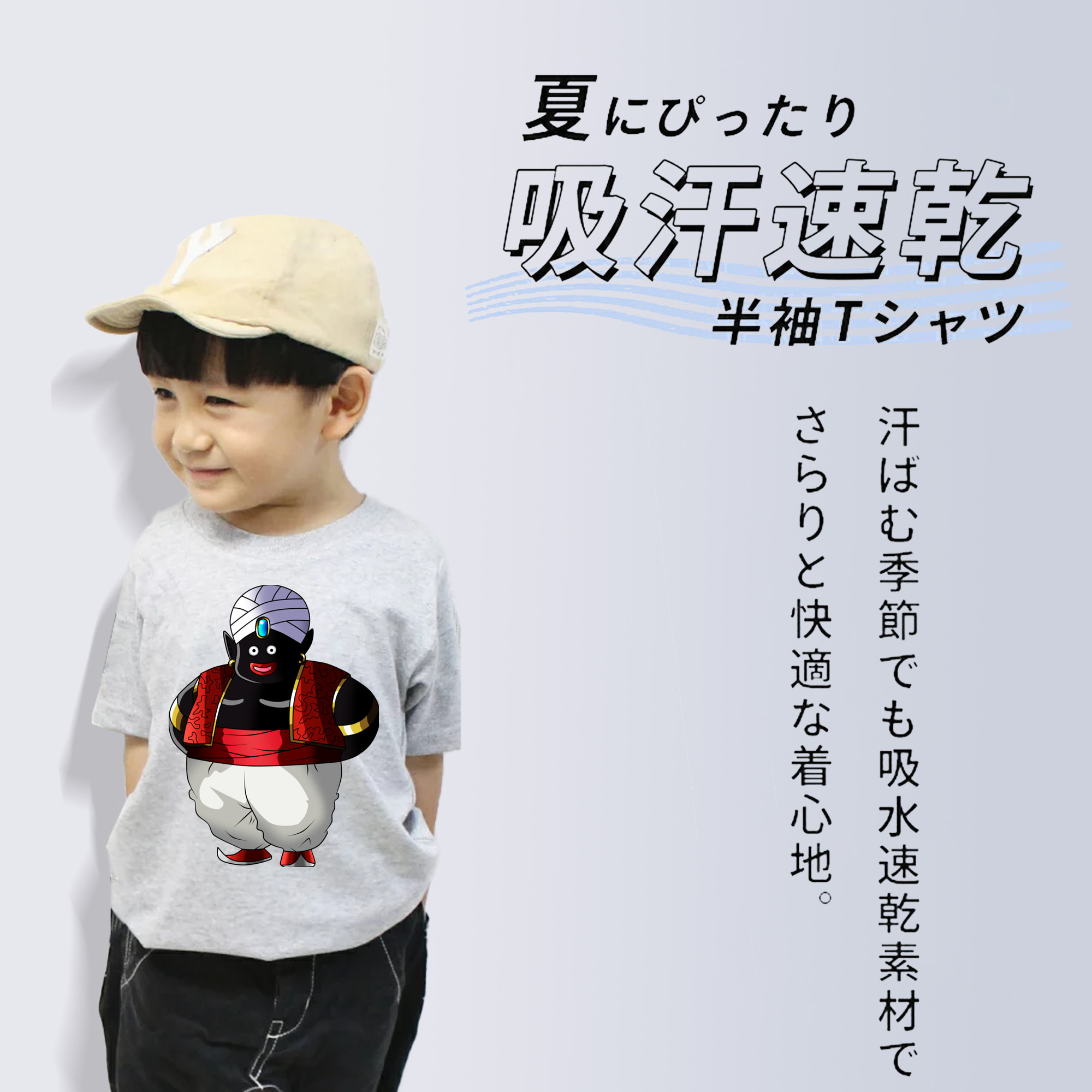 ドラゴンボール DRAGON BALL 綿100％キッズTシャツ（フロントプリント）