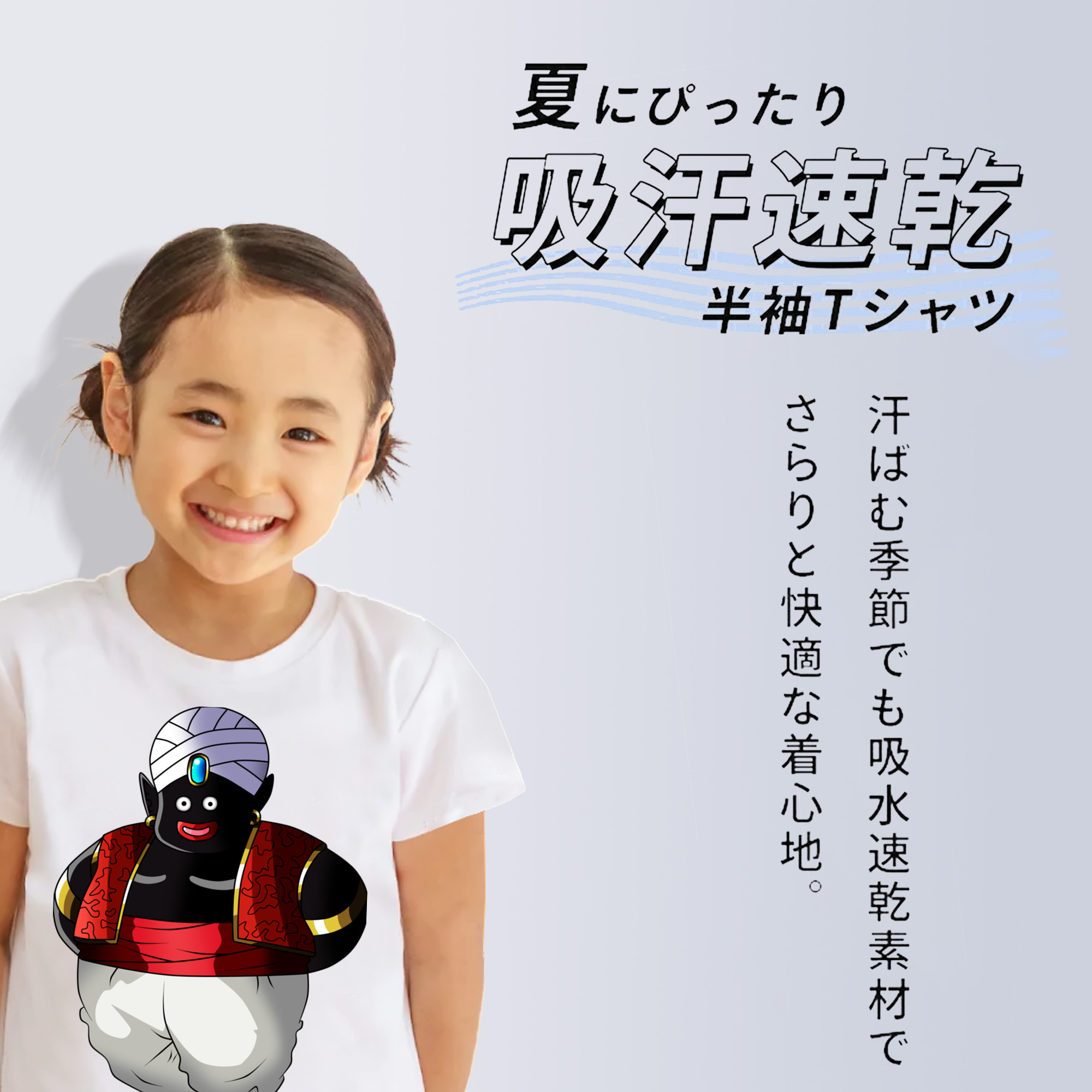 ドラゴンボール DRAGON BALL 綿100％キッズTシャツ（フロントプリント）