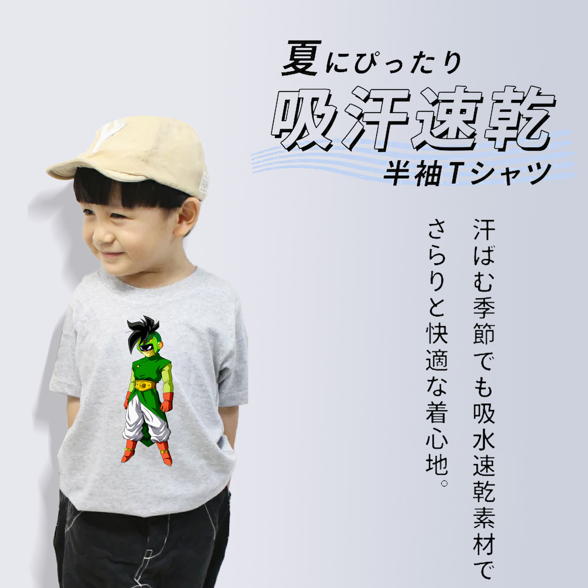 ドラゴンボール DRAGON BALL 綿100％キッズTシャツ（フロントプリント）