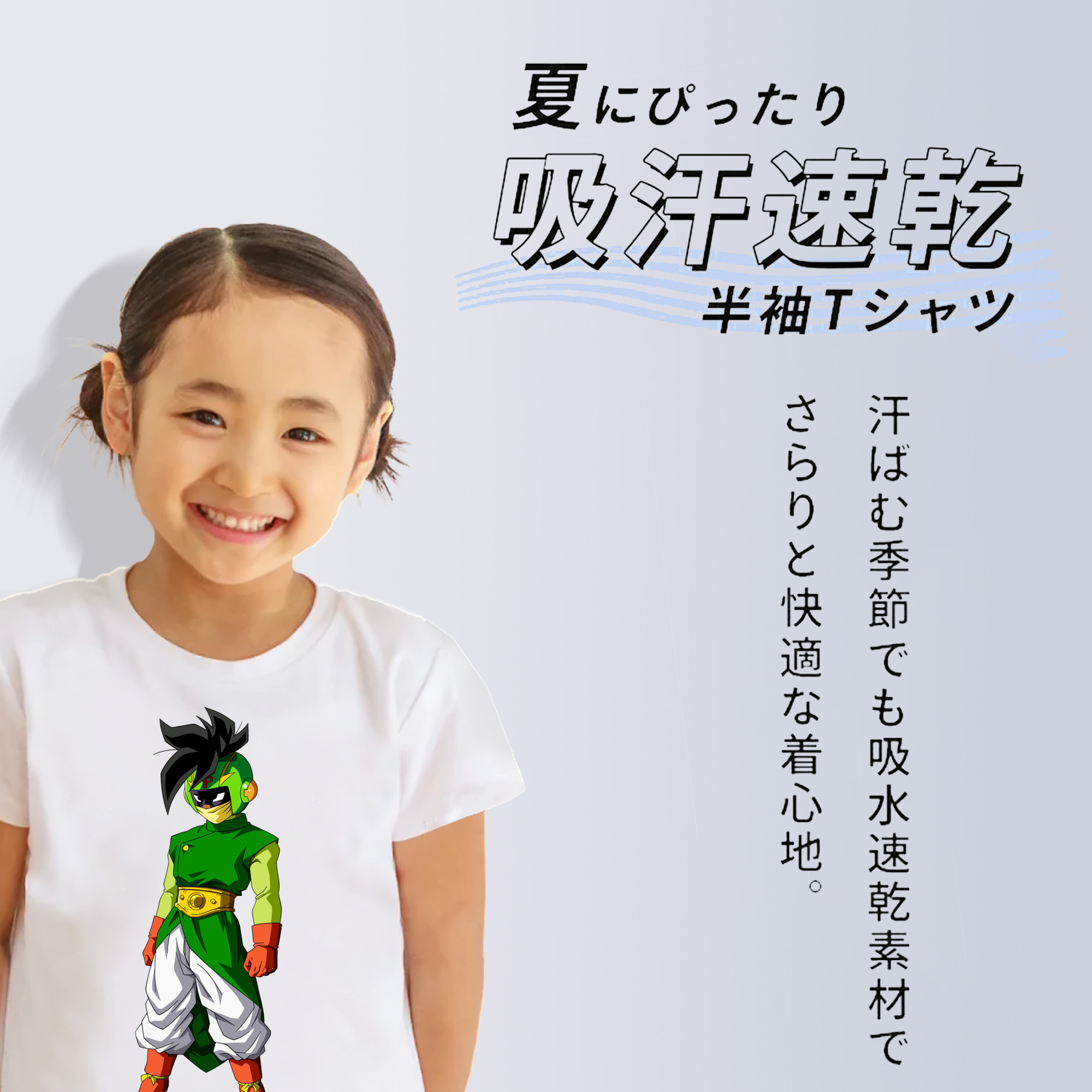 ドラゴンボール DRAGON BALL 綿100％キッズTシャツ（フロントプリント）