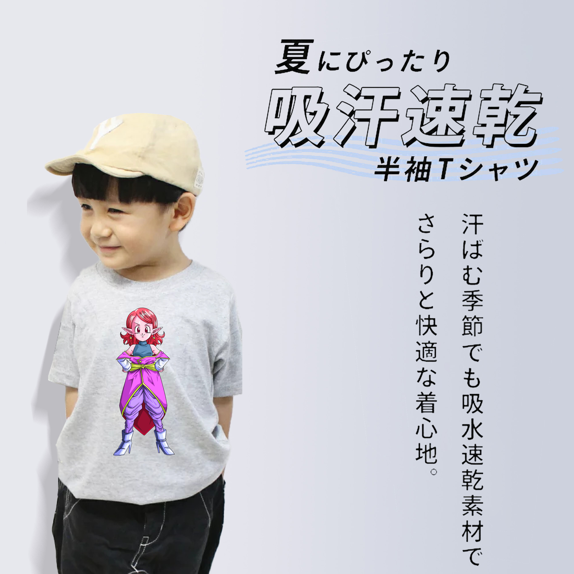 ドラゴンボール DRAGON BALL 綿100％キッズTシャツ（フロントプリント）