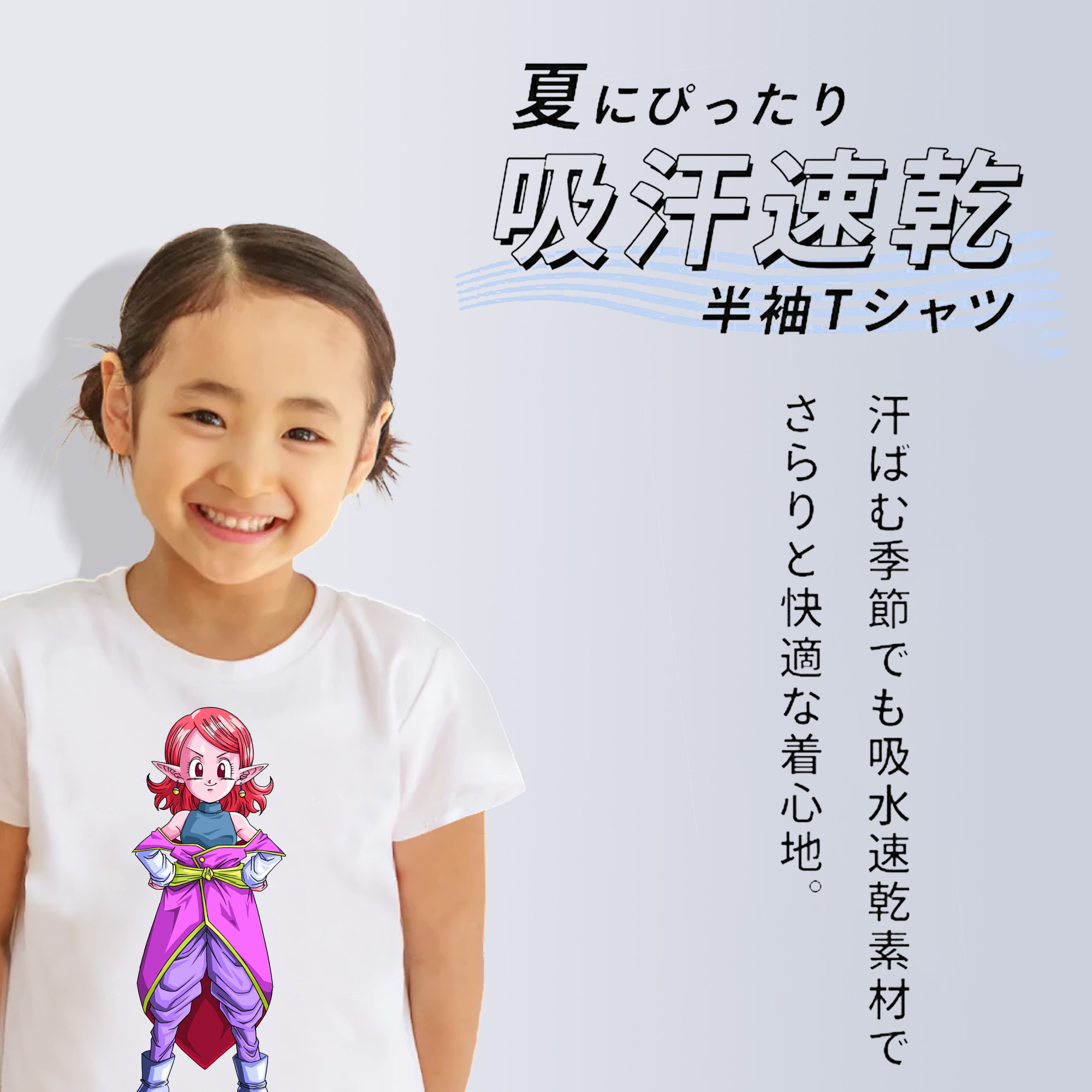 ドラゴンボール DRAGON BALL 綿100％キッズTシャツ（フロントプリント）