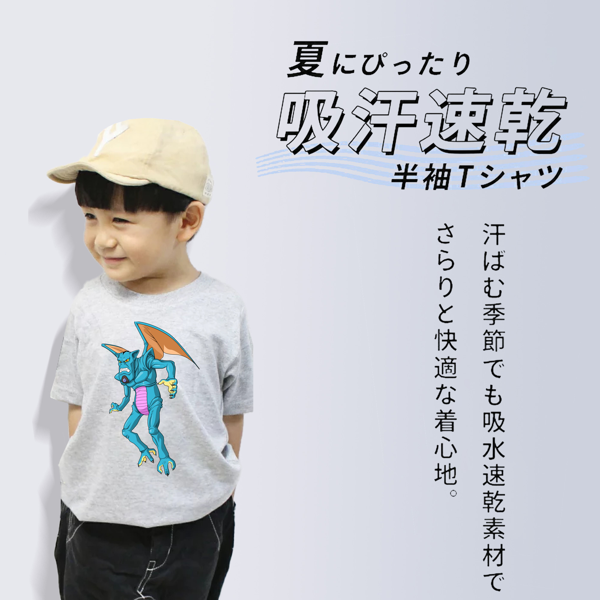ドラゴンボール DRAGON BALL 綿100％キッズTシャツ（フロントプリント）