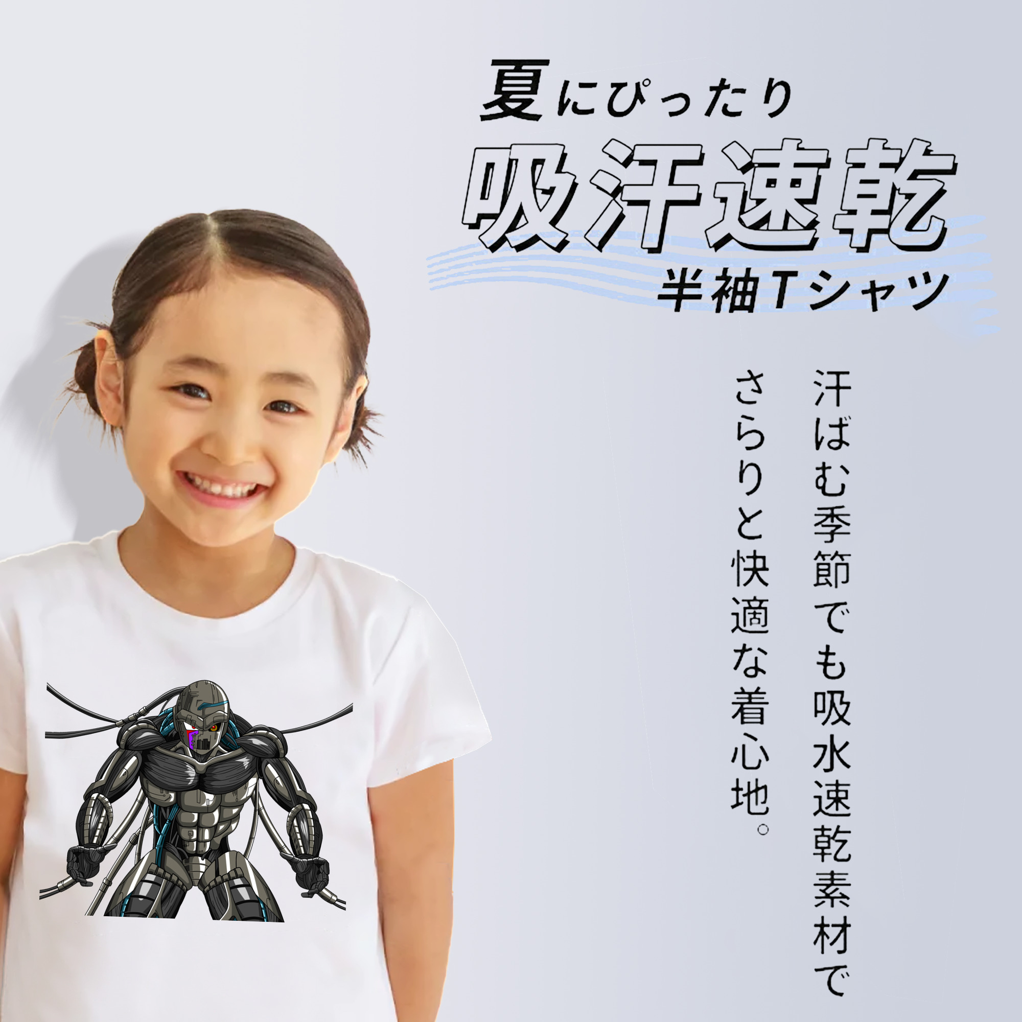 ドラゴンボール DRAGON BALL 綿100％キッズTシャツ（フロントプリント）
