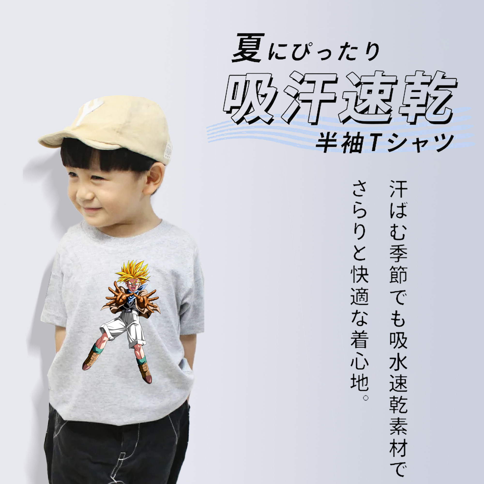 ドラゴンボール DRAGON BALL 綿100％キッズTシャツ（フロントプリント）