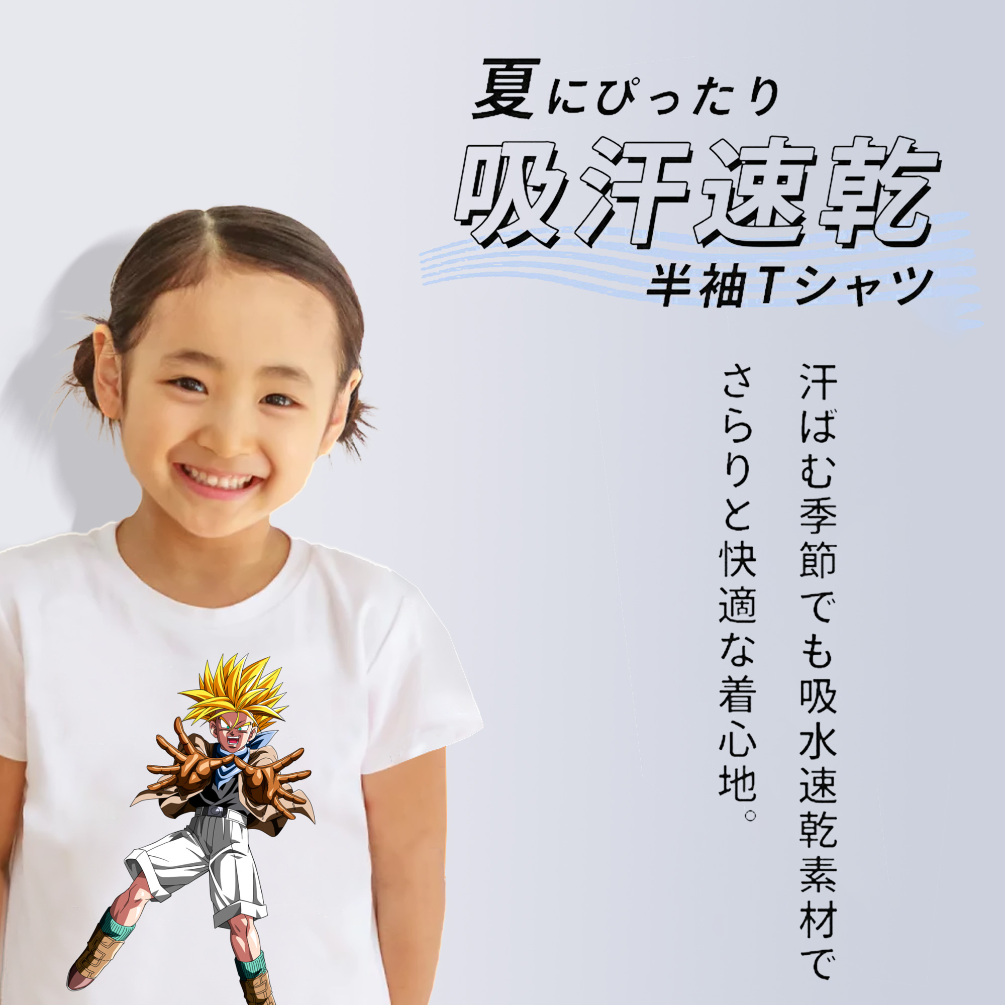 ドラゴンボール DRAGON BALL 綿100％キッズTシャツ（フロントプリント）