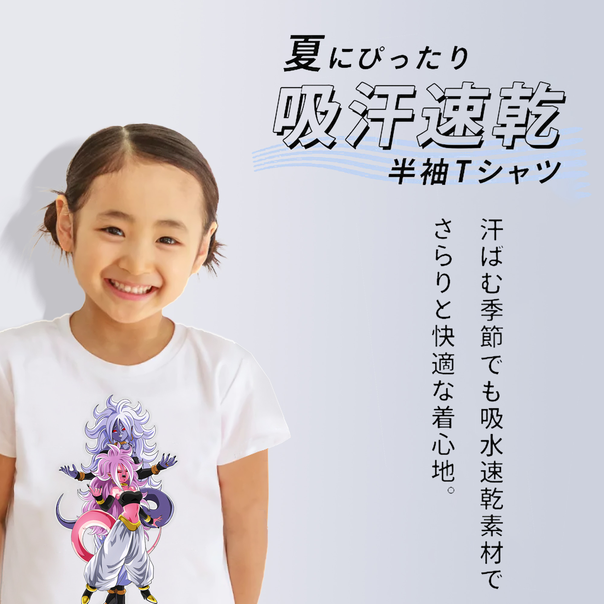 ドラゴンボール DRAGON BALL 綿100％キッズTシャツ（フロントプリント）