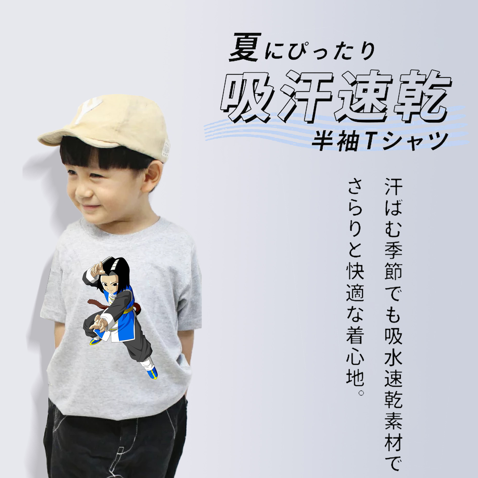 ドラゴンボール DRAGON BALL 綿100％キッズTシャツ（フロントプリント）