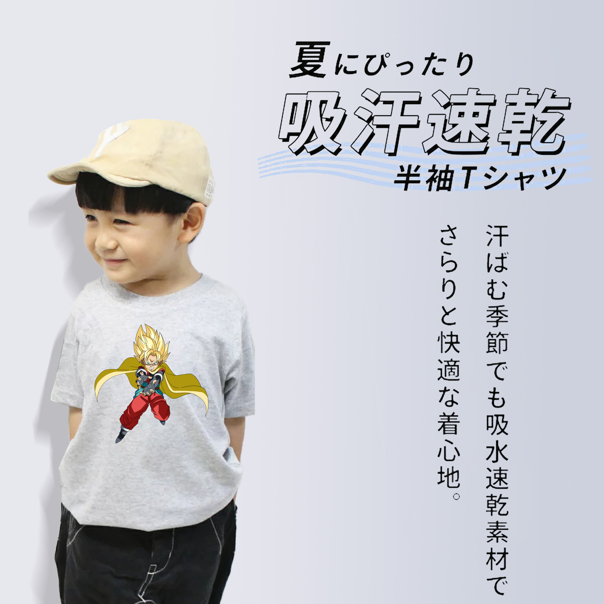ドラゴンボール DRAGON BALL 綿100％キッズTシャツ（フロントプリント）