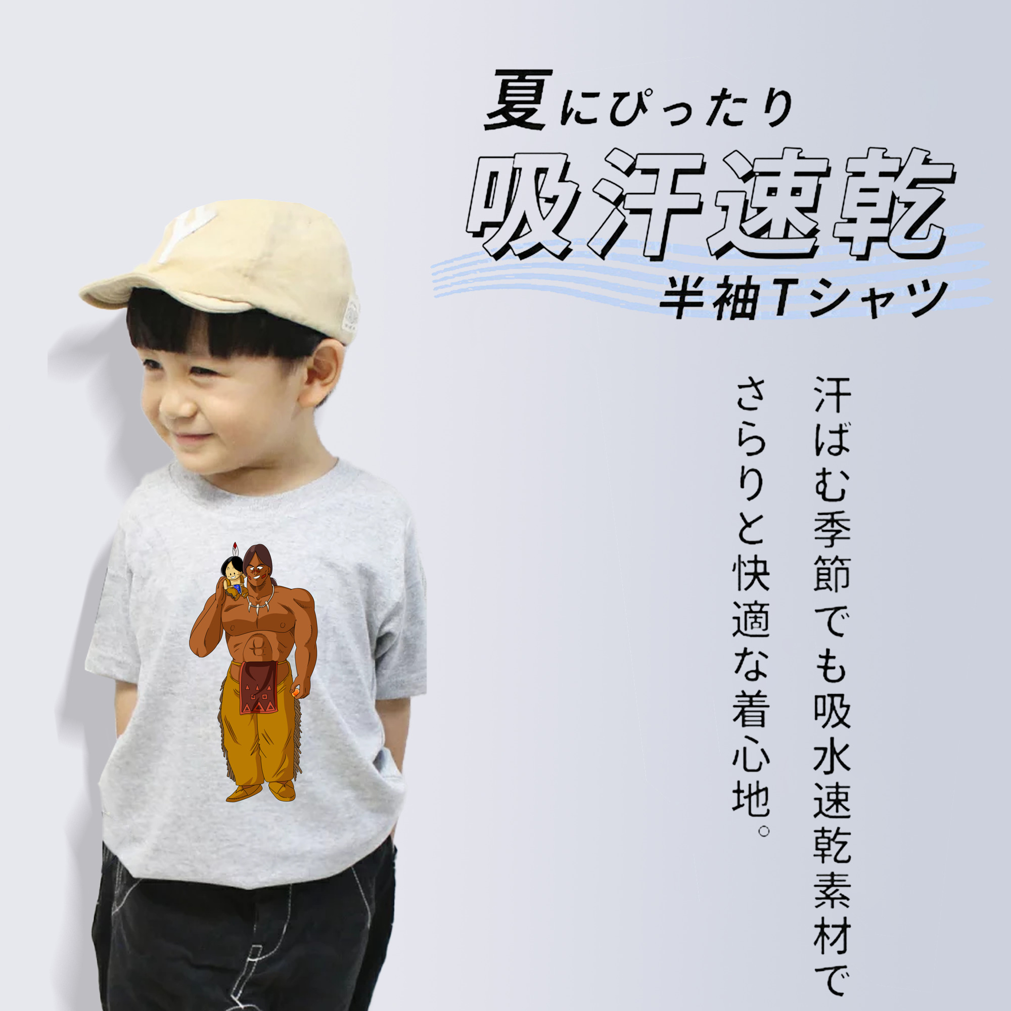 ドラゴンボール DRAGON BALL 綿100％キッズTシャツ（フロントプリント）