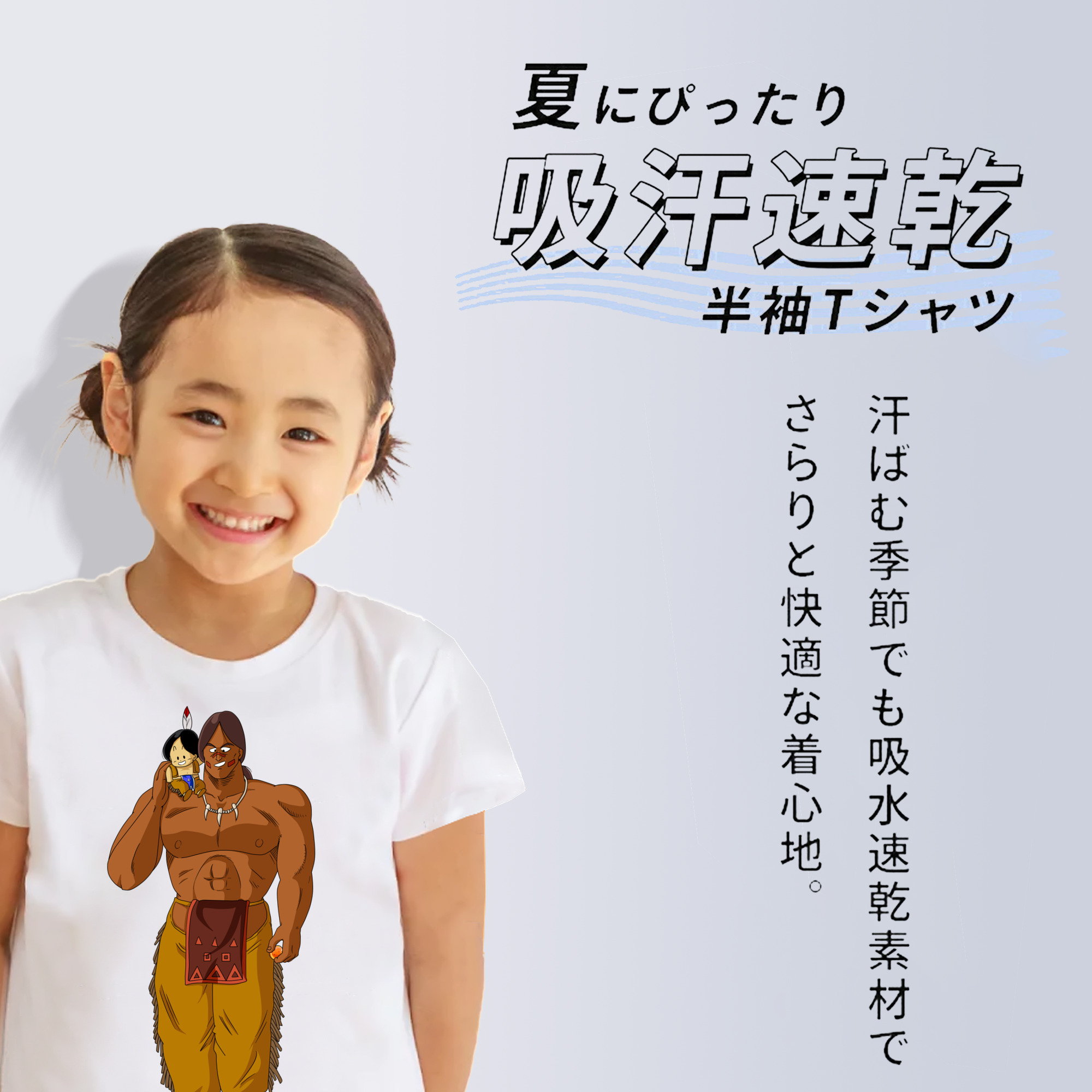 ドラゴンボール DRAGON BALL 綿100％キッズTシャツ（フロントプリント）
