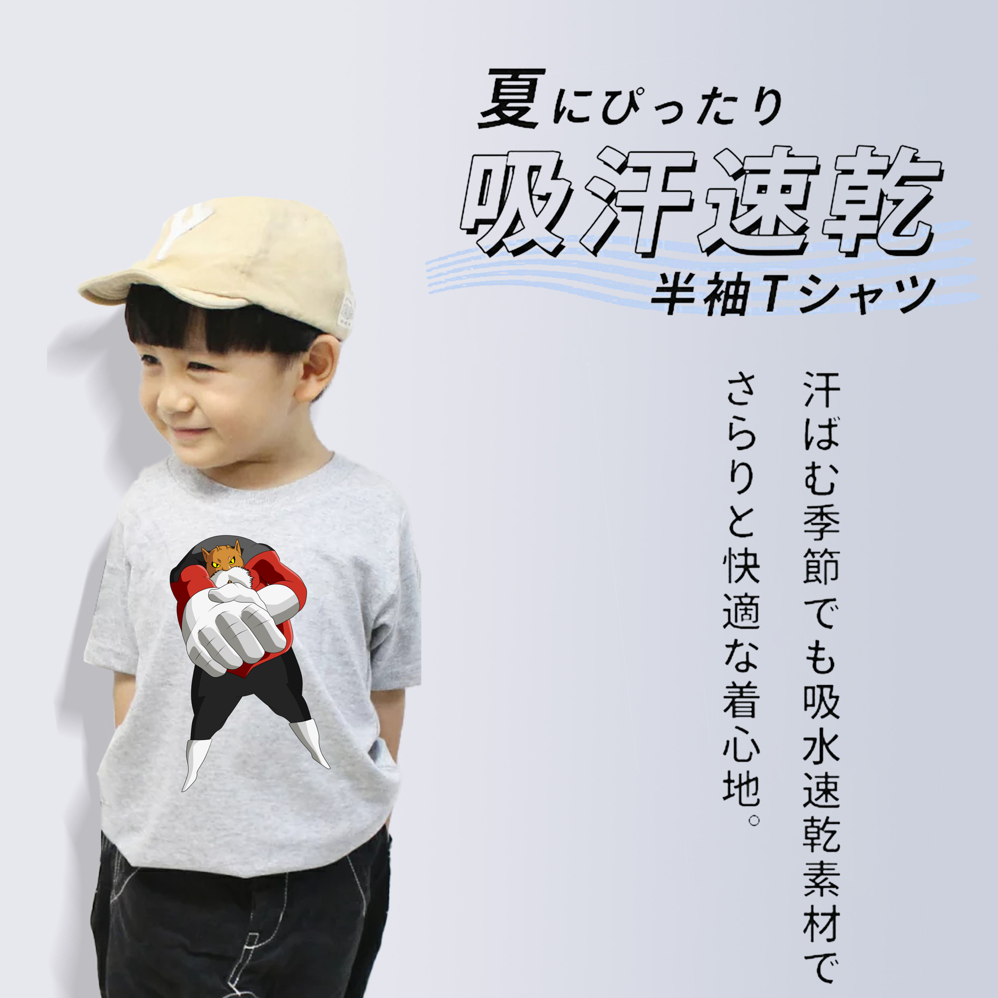 ドラゴンボール DRAGON BALL 綿100％キッズTシャツ（フロントプリント）