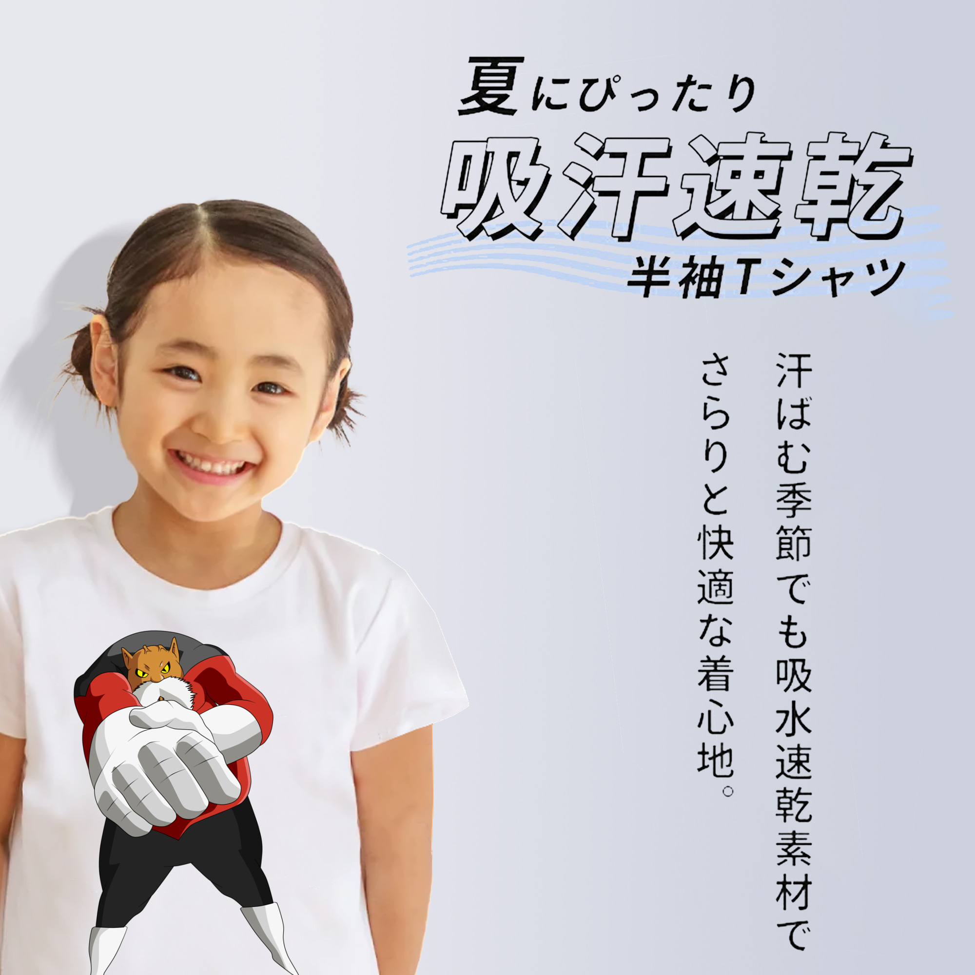 ドラゴンボール DRAGON BALL 綿100％キッズTシャツ（フロントプリント）