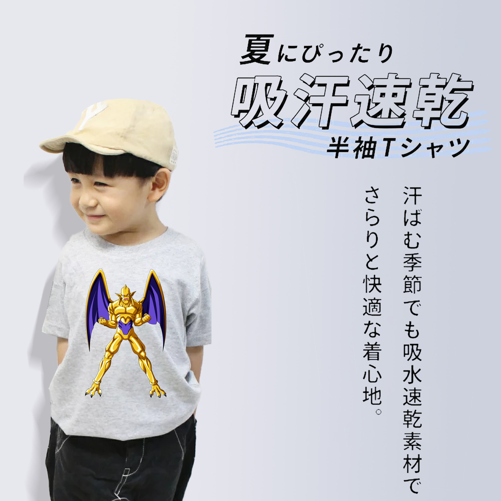 ドラゴンボール DRAGON BALL 綿100％キッズTシャツ（フロントプリント）