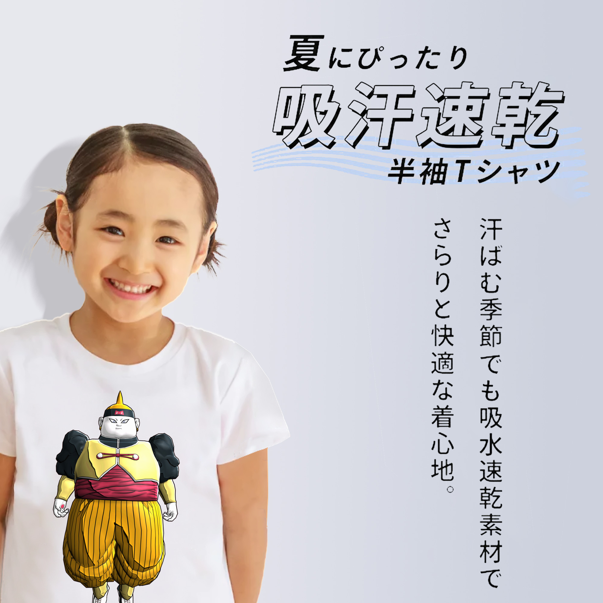ドラゴンボール DRAGON BALL 綿100％キッズTシャツ（フロントプリント）
