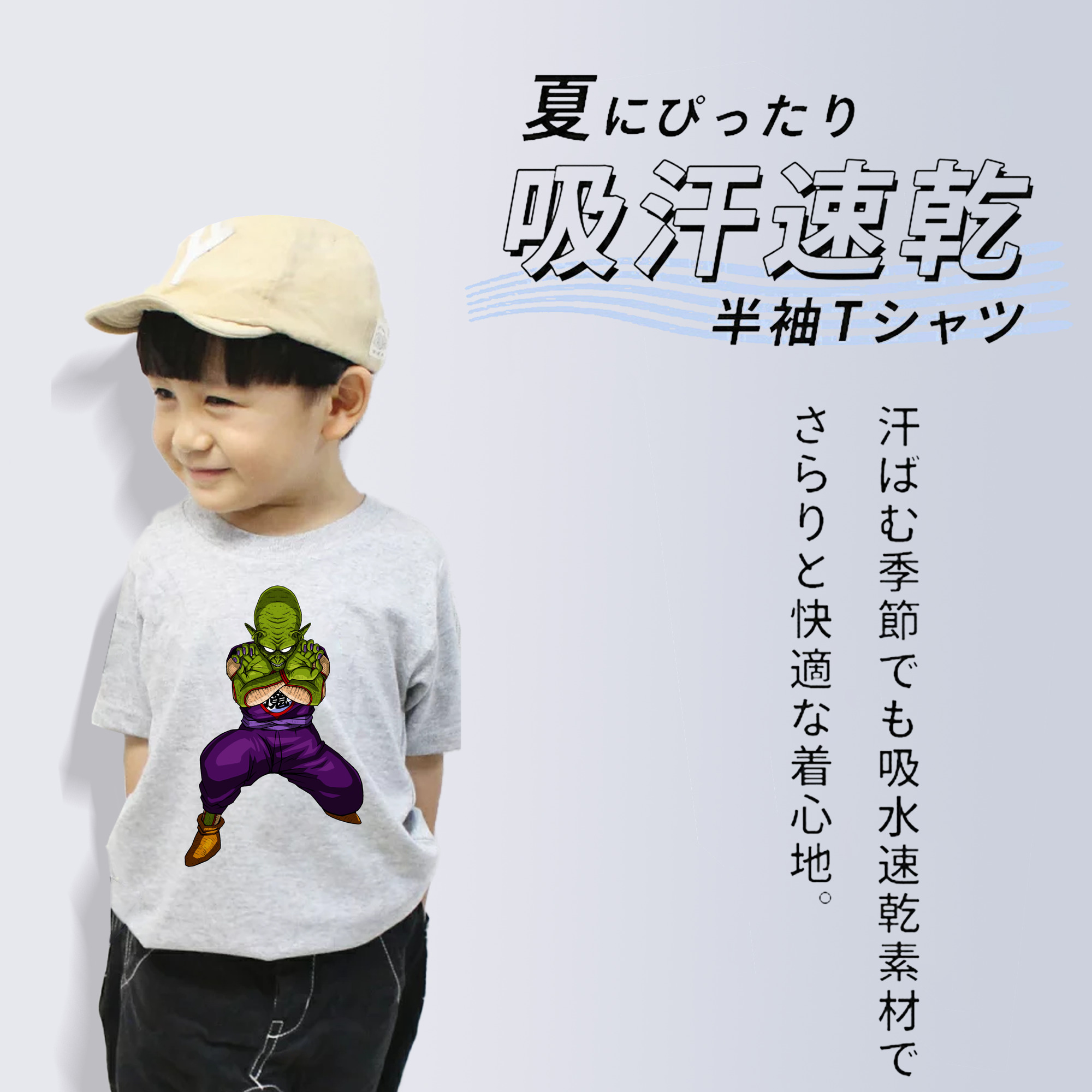 ドラゴンボール DRAGON BALL 綿100％キッズTシャツ（フロントプリント）