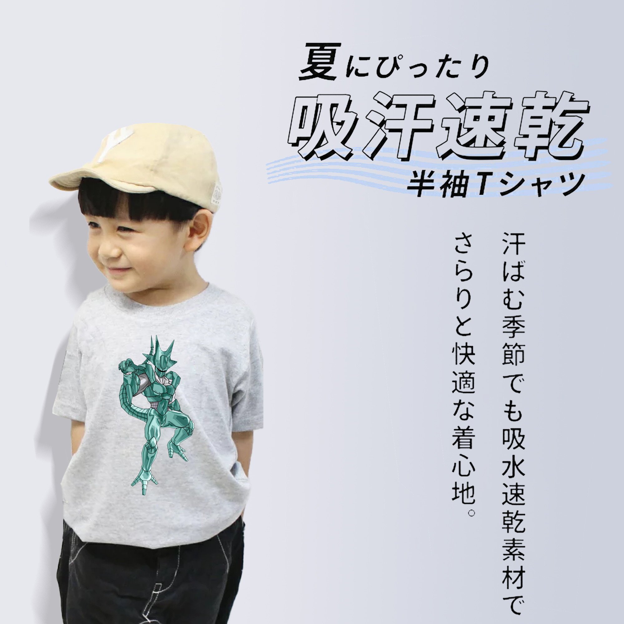 ドラゴンボール DRAGON BALL 綿100％キッズTシャツ（フロントプリント）