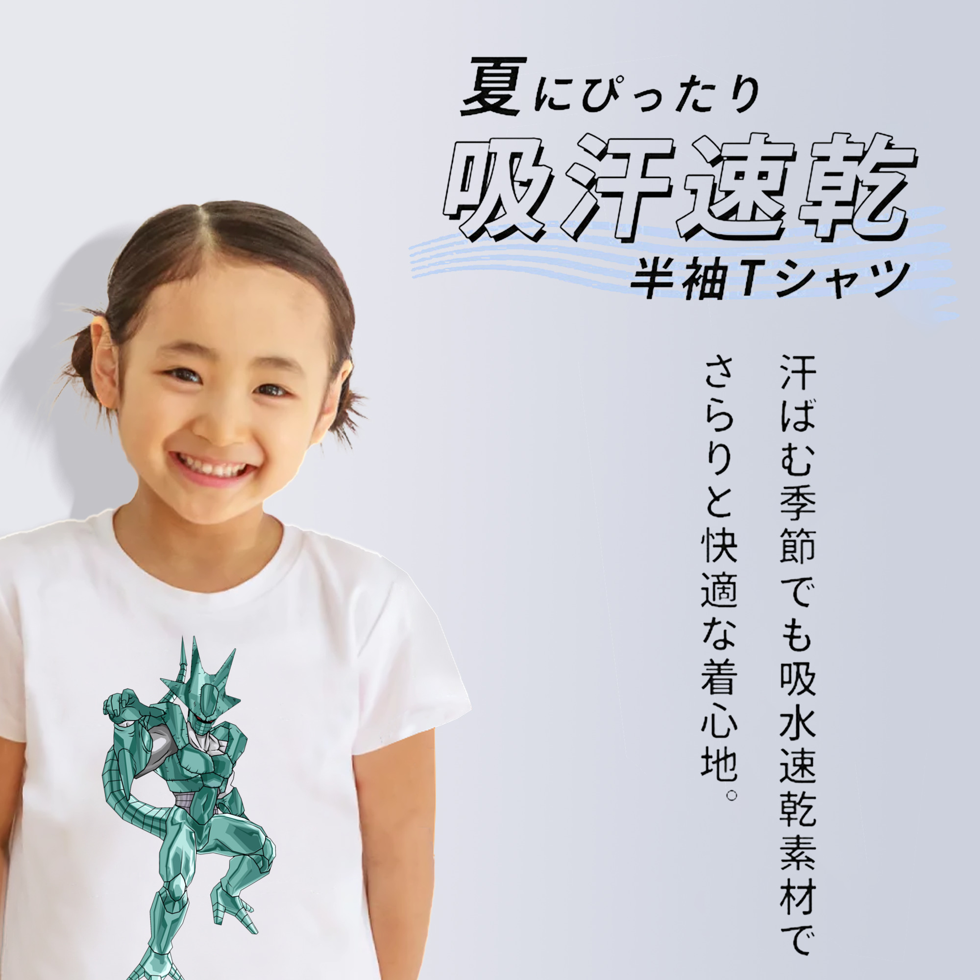 ドラゴンボール DRAGON BALL 綿100％キッズTシャツ（フロントプリント）