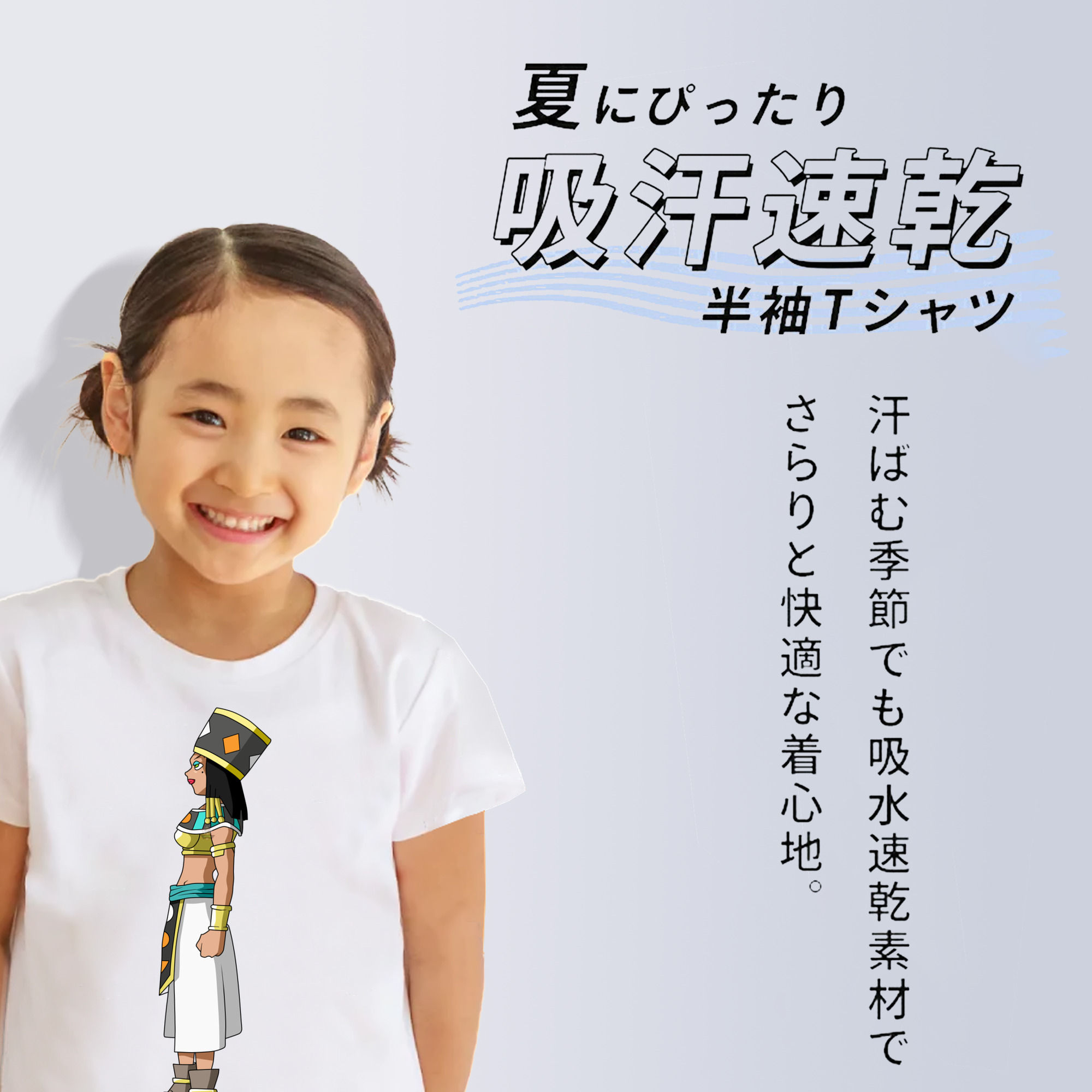 ドラゴンボール DRAGON BALL 綿100％キッズTシャツ（フロントプリント）