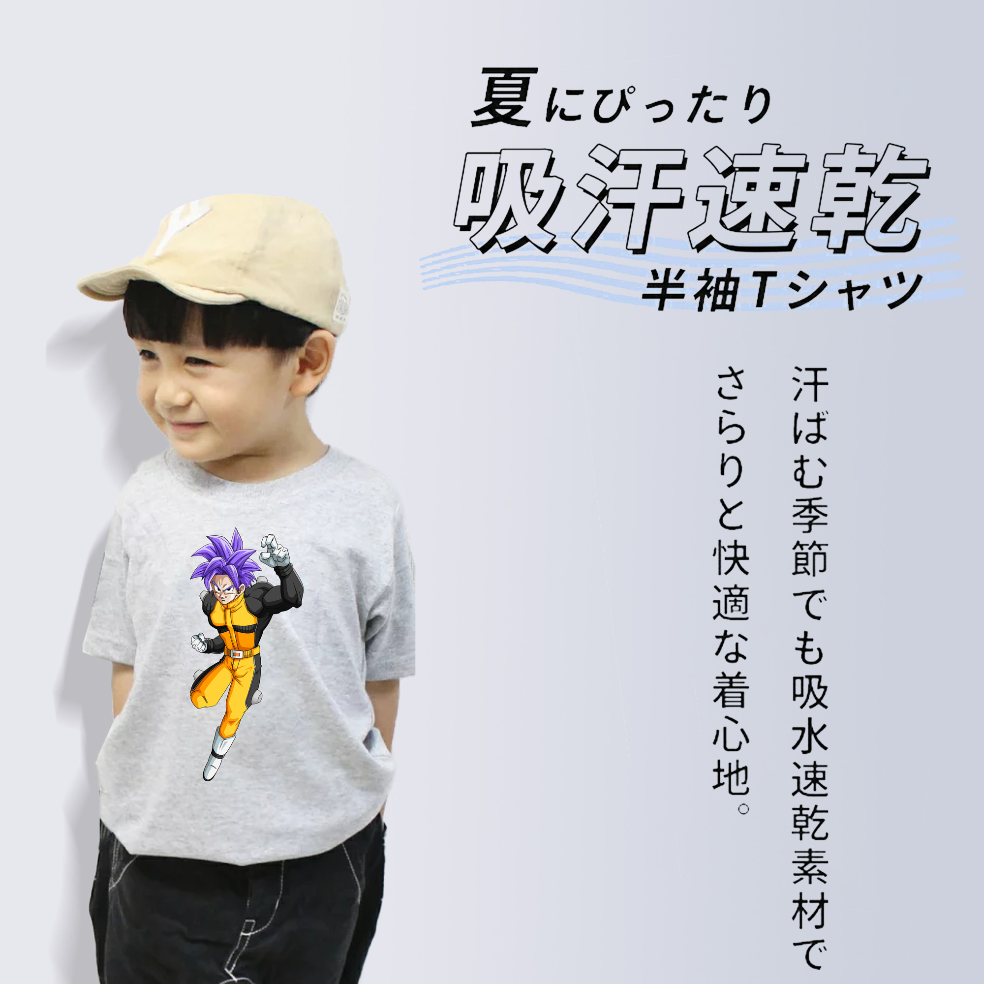 ドラゴンボール DRAGON BALL 綿100％キッズTシャツ（フロントプリント）