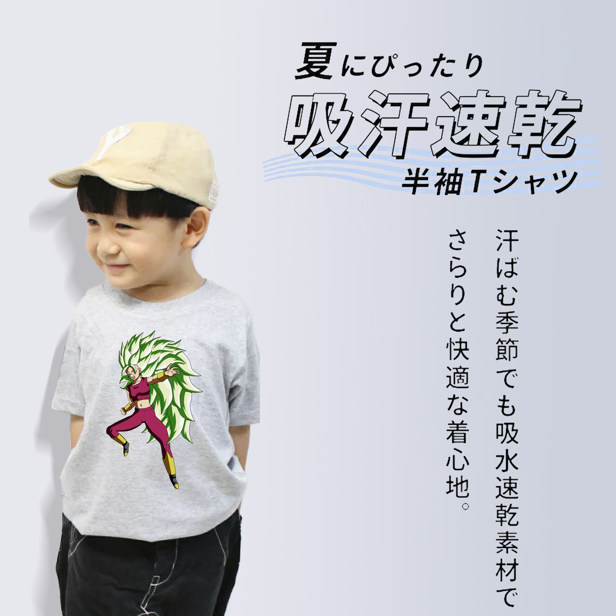 ドラゴンボール DRAGON BALL 綿100％キッズTシャツ（フロントプリント）