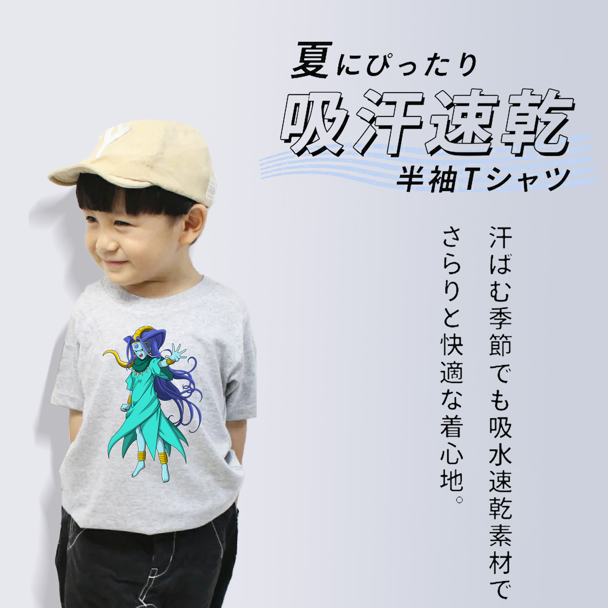ドラゴンボール DRAGON BALL 綿100％キッズTシャツ（フロントプリント）