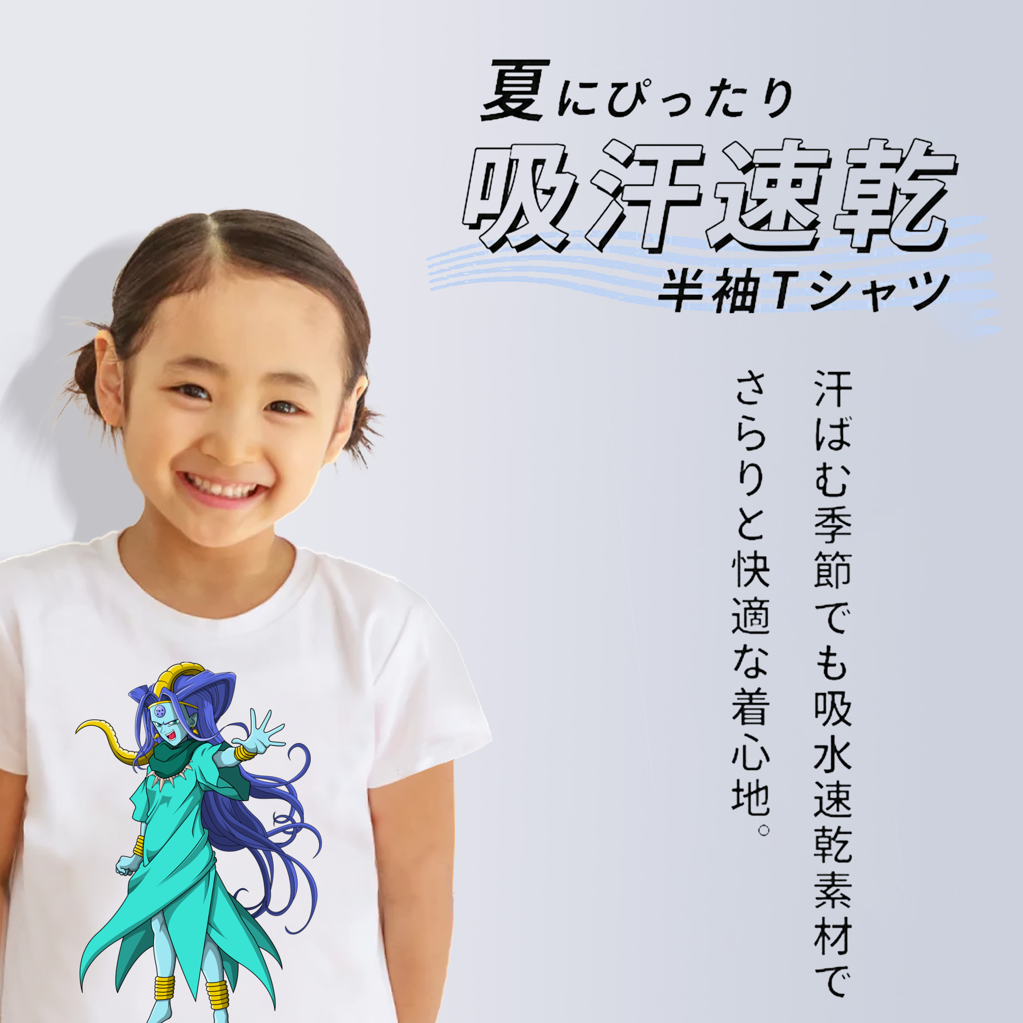 ドラゴンボール DRAGON BALL 綿100％キッズTシャツ（フロントプリント）
