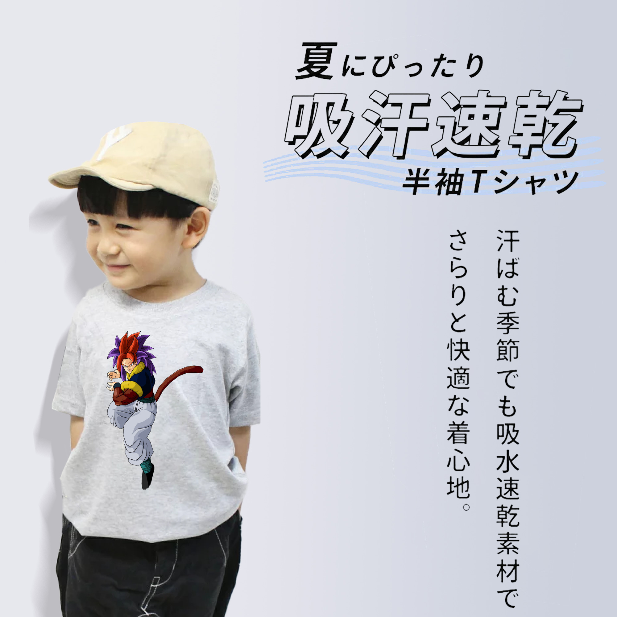 ドラゴンボール DRAGON BALL 綿100％キッズTシャツ（フロントプリント）