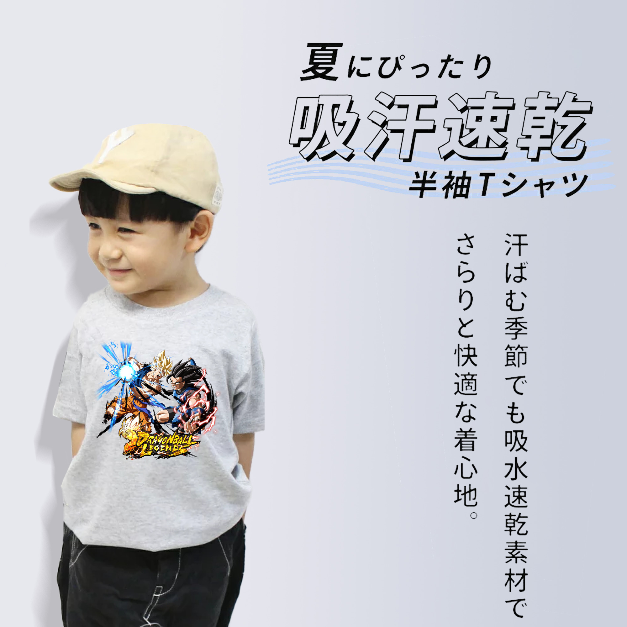 ドラゴンボール DRAGON BALL 綿100％キッズTシャツ（フロントプリント）