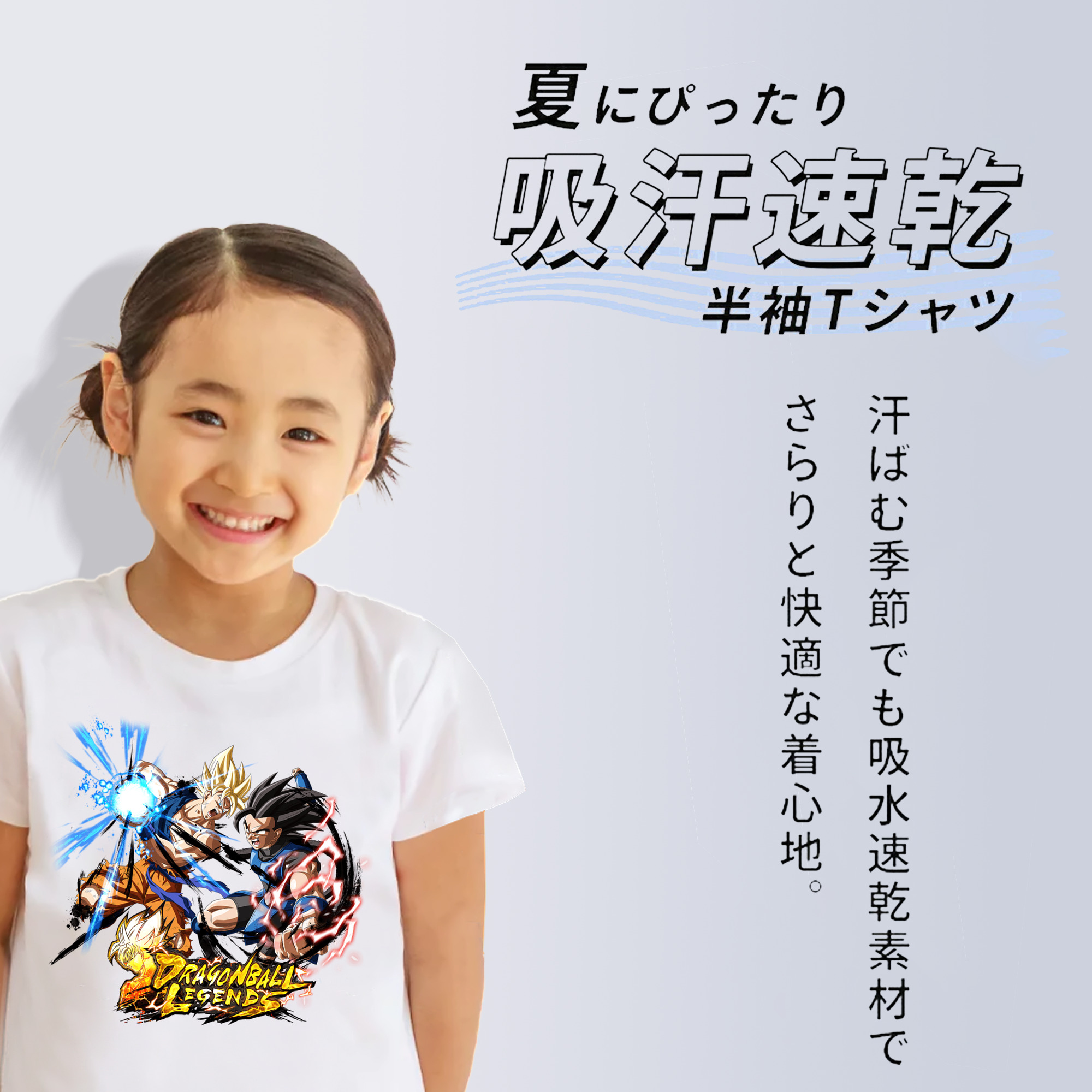 ドラゴンボール DRAGON BALL 綿100％キッズTシャツ（フロントプリント）