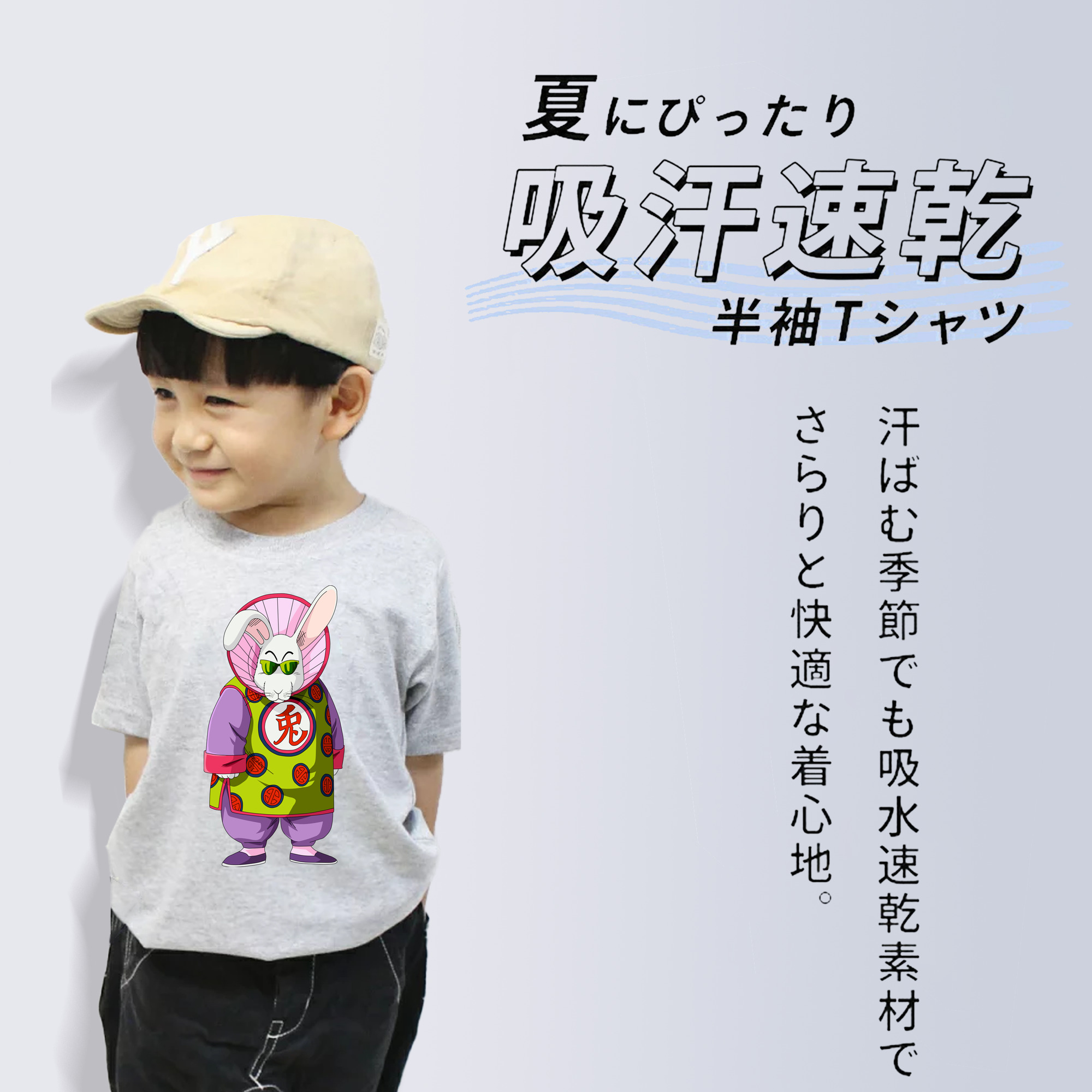 ドラゴンボール DRAGON BALL 綿100％キッズTシャツ（フロントプリント）