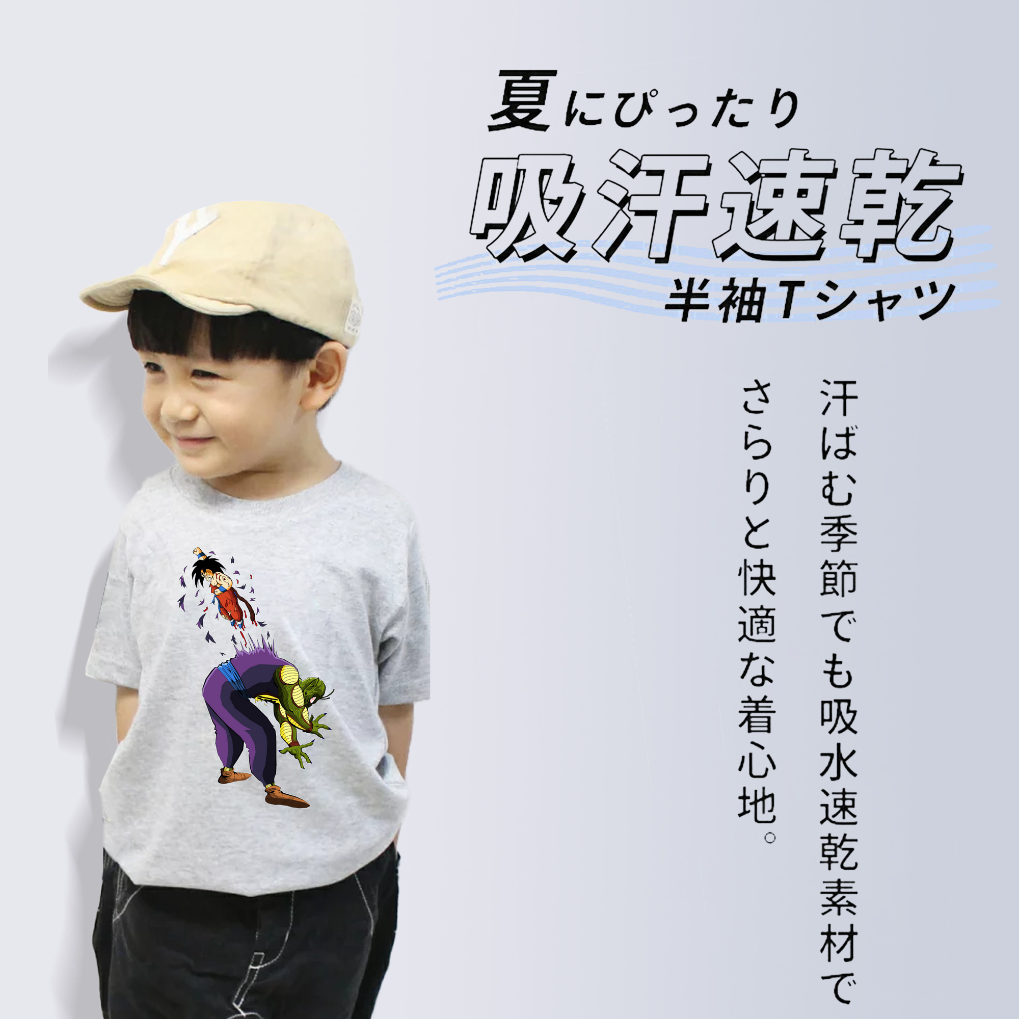 ドラゴンボール DRAGON BALL 綿100％キッズTシャツ（フロントプリント）
