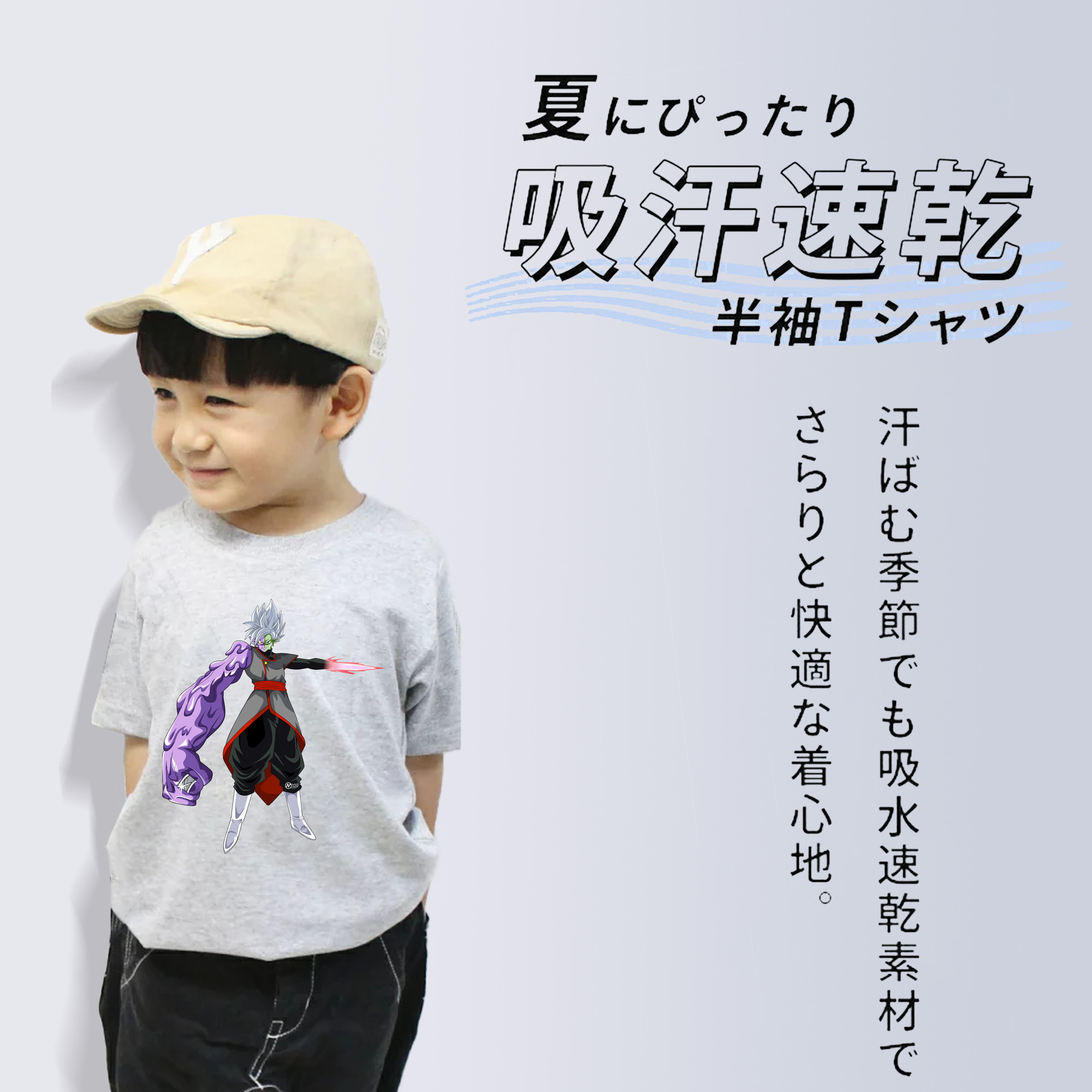 ドラゴンボール DRAGON BALL 綿100％キッズTシャツ（フロントプリント）