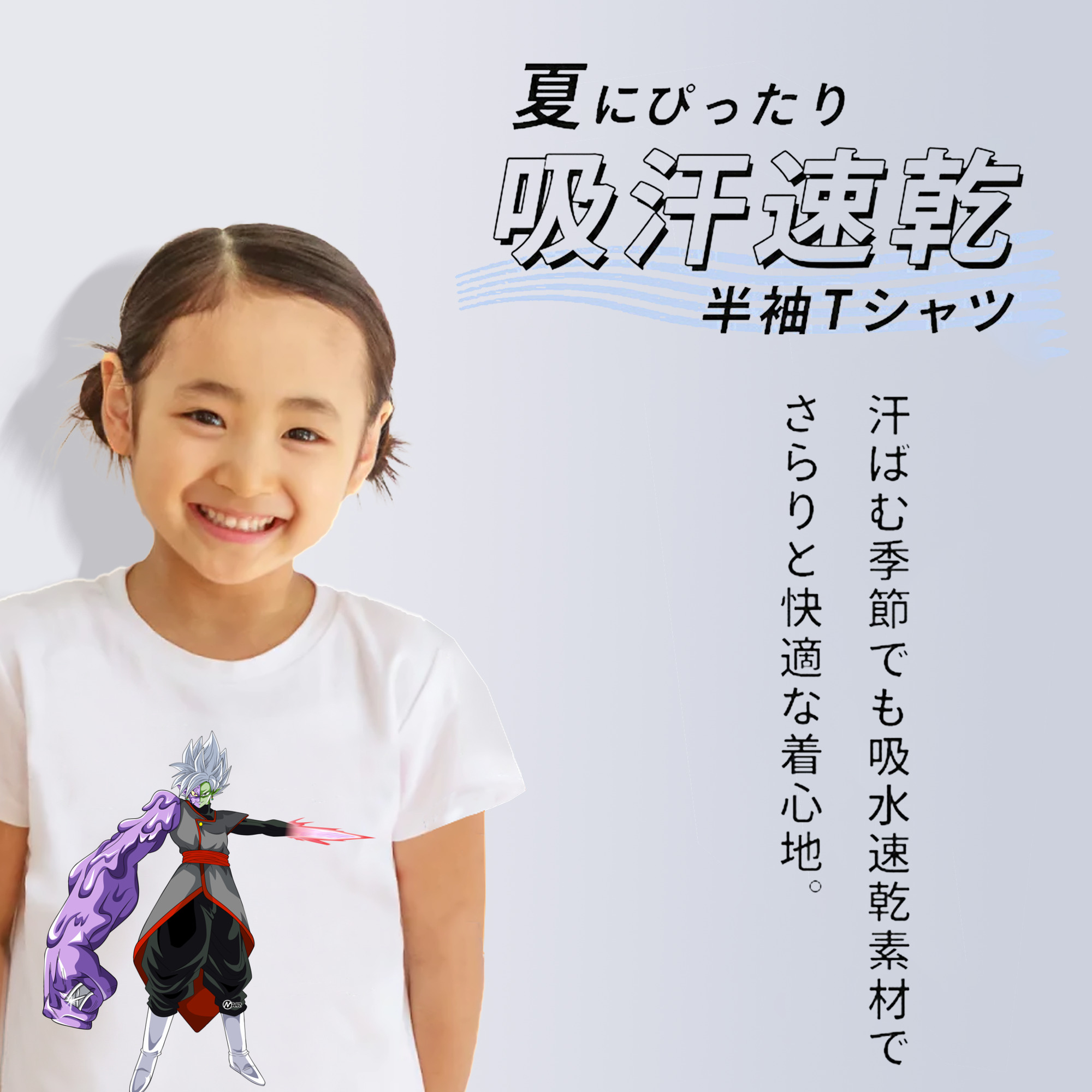ドラゴンボール DRAGON BALL 綿100％キッズTシャツ（フロントプリント）