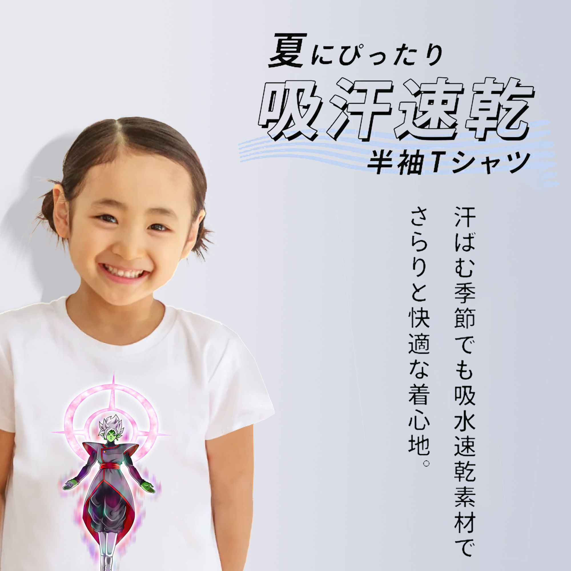 ドラゴンボール DRAGON BALL 綿100％キッズTシャツ（フロントプリント）
