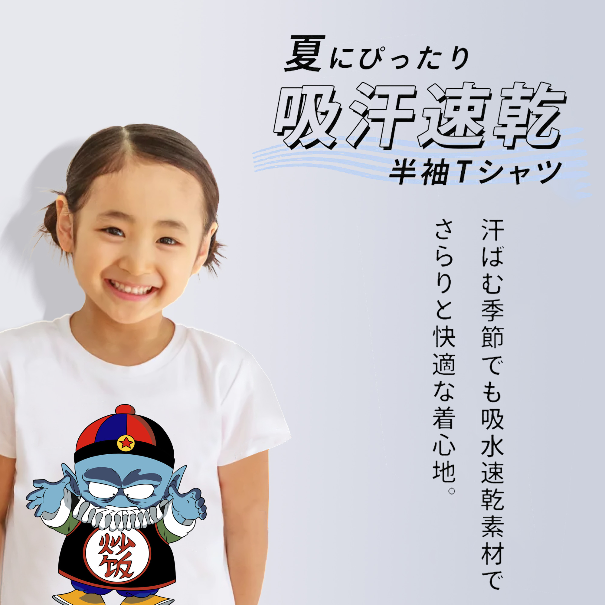 ドラゴンボール DRAGON BALL 綿100％キッズTシャツ（フロントプリント）