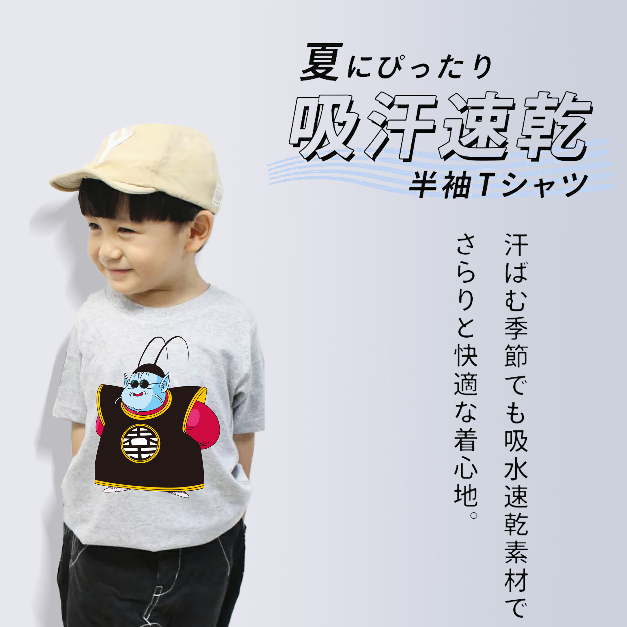 ドラゴンボール DRAGON BALL 綿100％キッズTシャツ（フロントプリント）