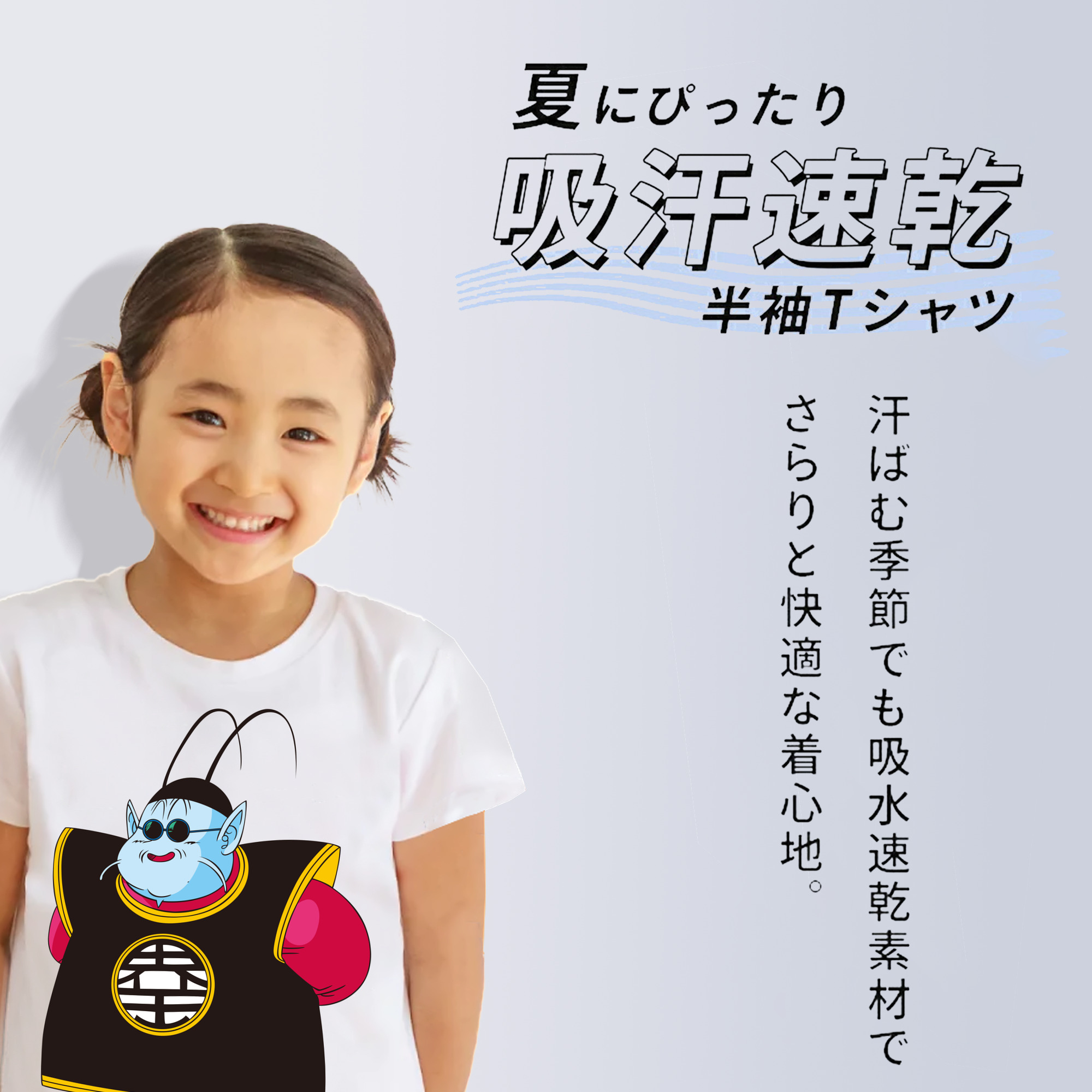 ドラゴンボール DRAGON BALL 綿100％キッズTシャツ（フロントプリント）