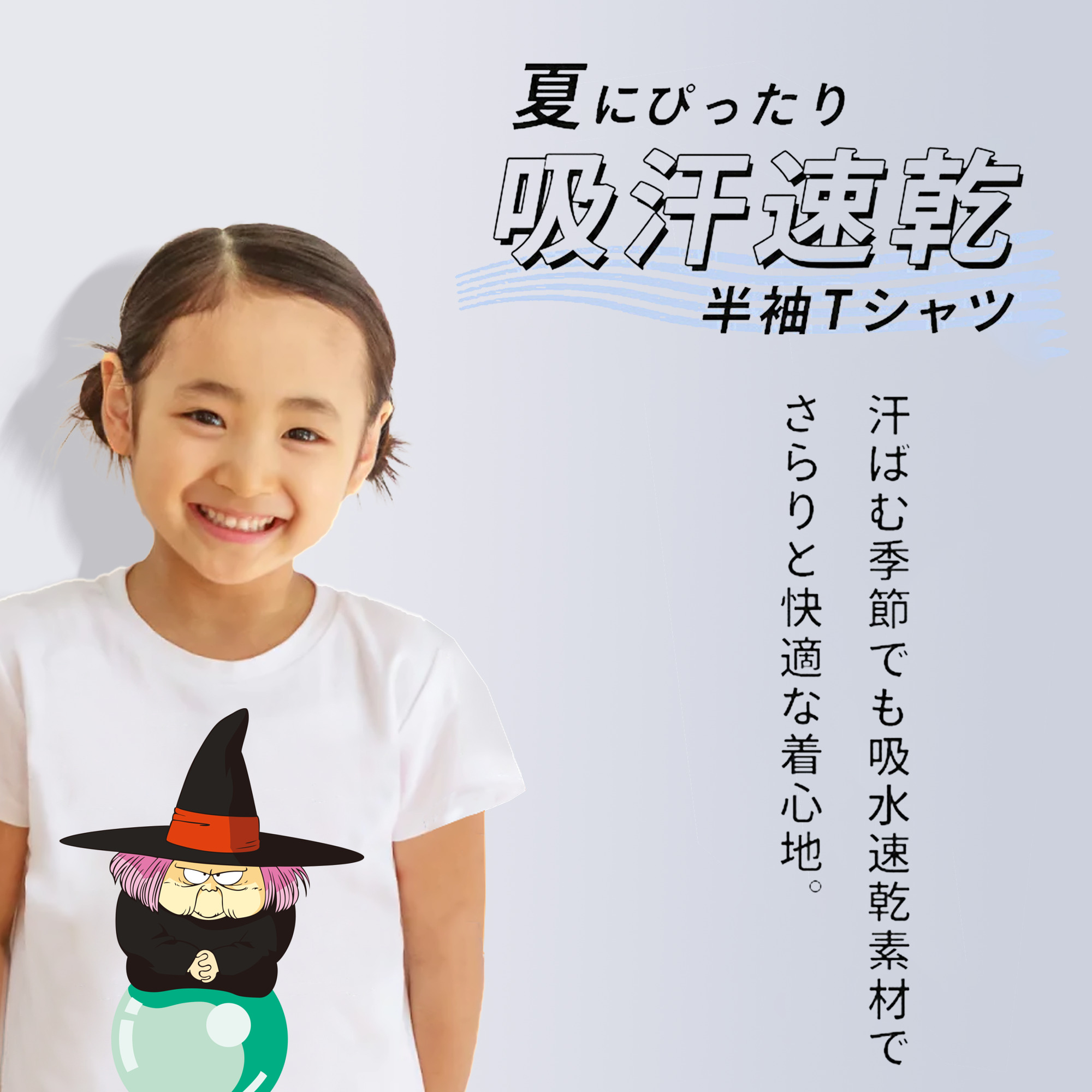 ドラゴンボール DRAGON BALL 綿100％キッズTシャツ（フロントプリント）