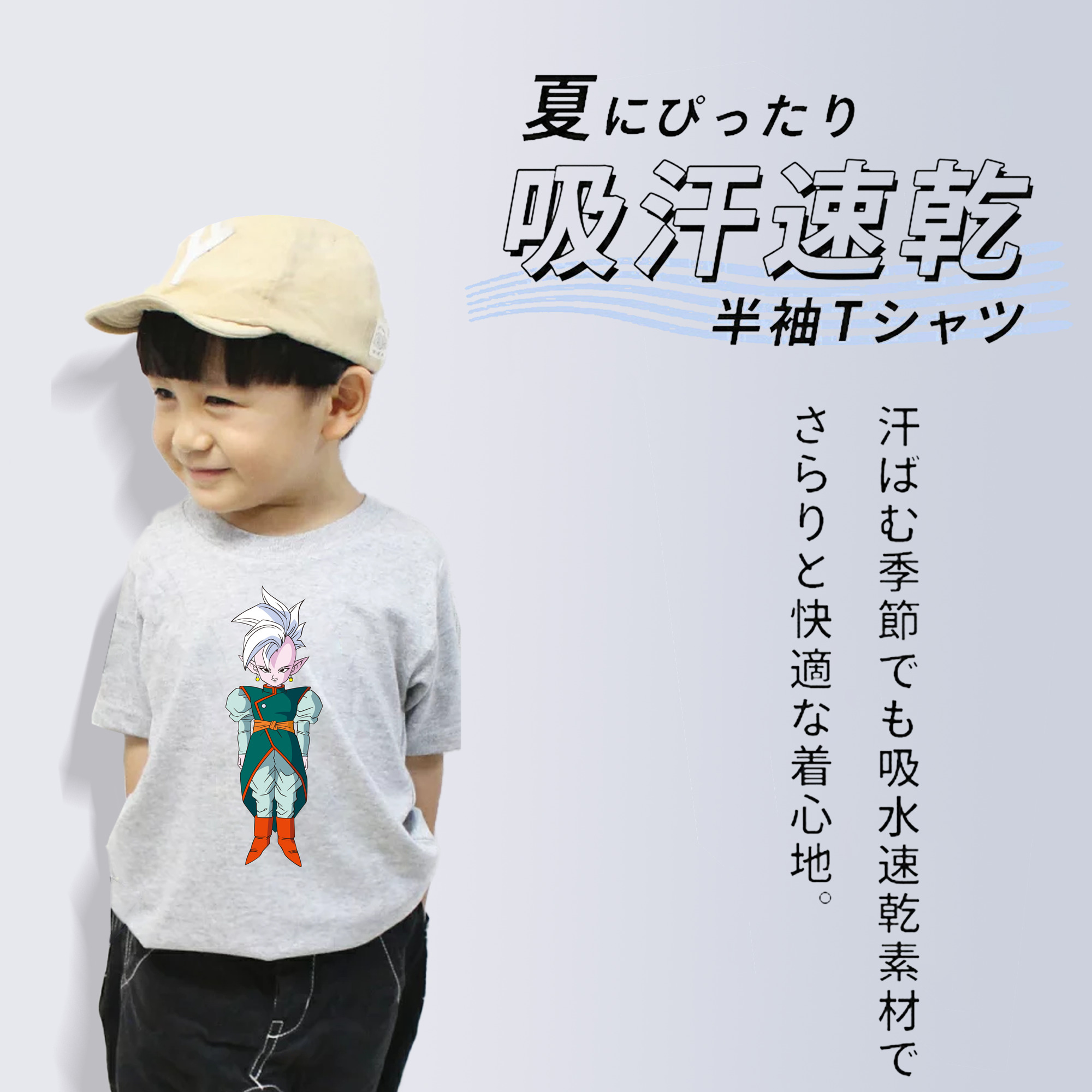 ドラゴンボール DRAGON BALL 綿100％キッズTシャツ（フロントプリント）