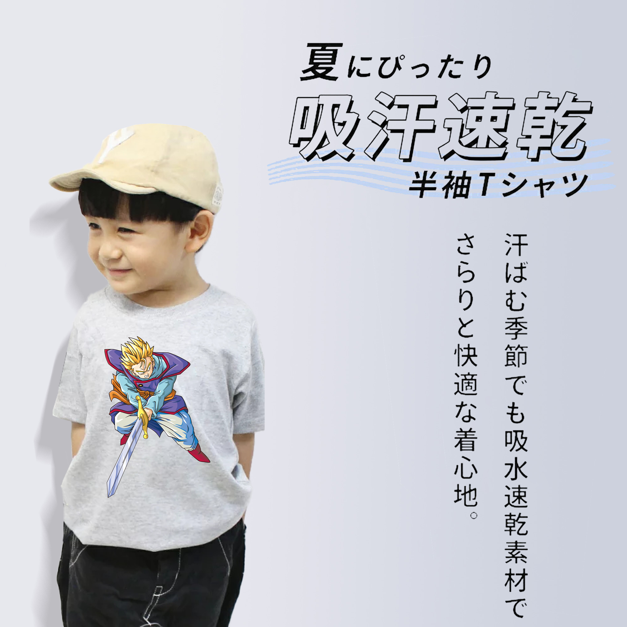 ドラゴンボール DRAGON BALL 綿100％キッズTシャツ（フロントプリント）