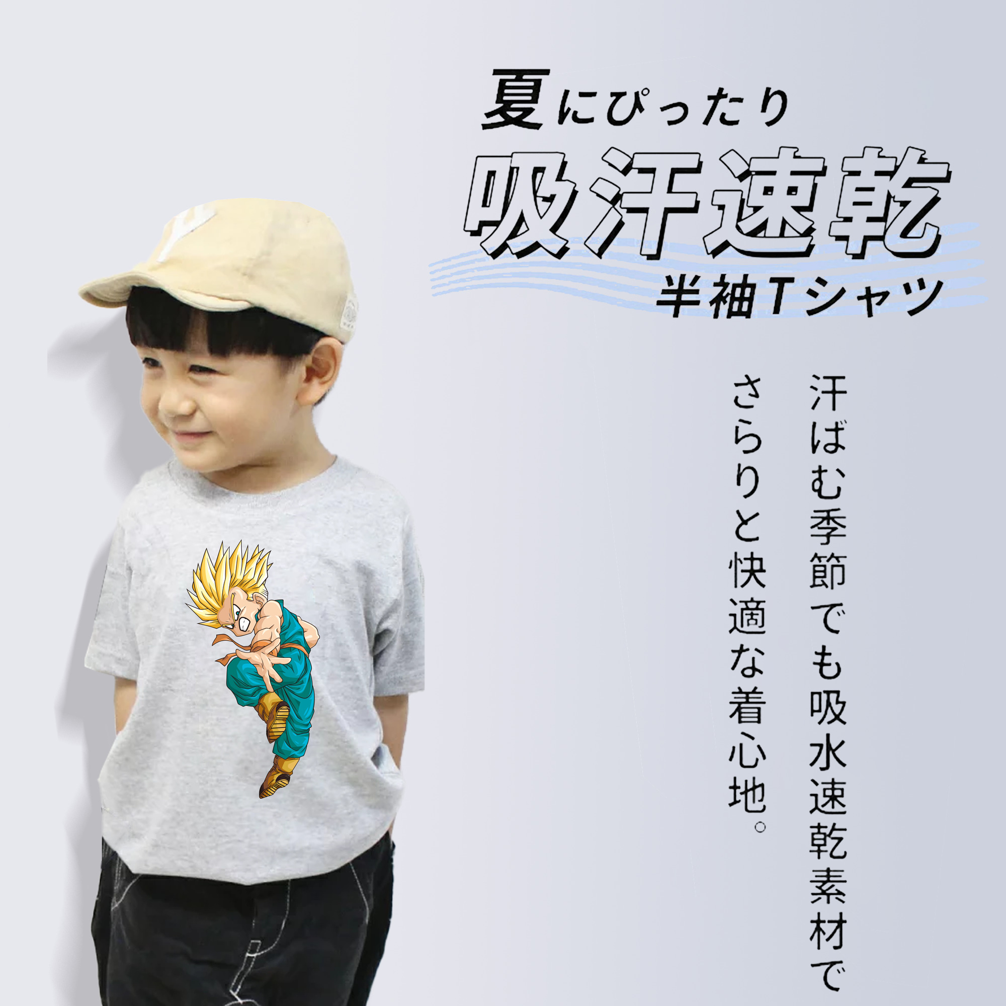 ドラゴンボール DRAGON BALL 綿100％キッズTシャツ（フロントプリント）