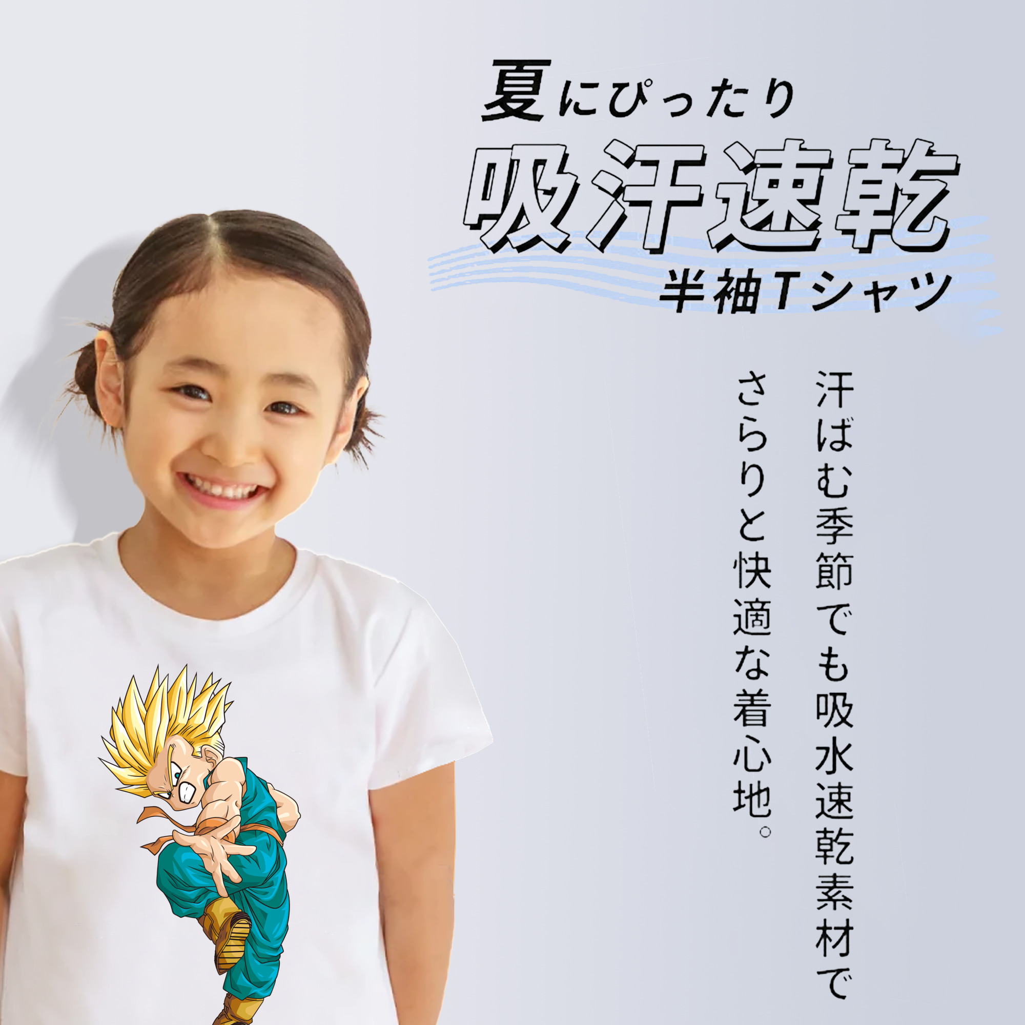 ドラゴンボール DRAGON BALL 綿100％キッズTシャツ（フロントプリント）