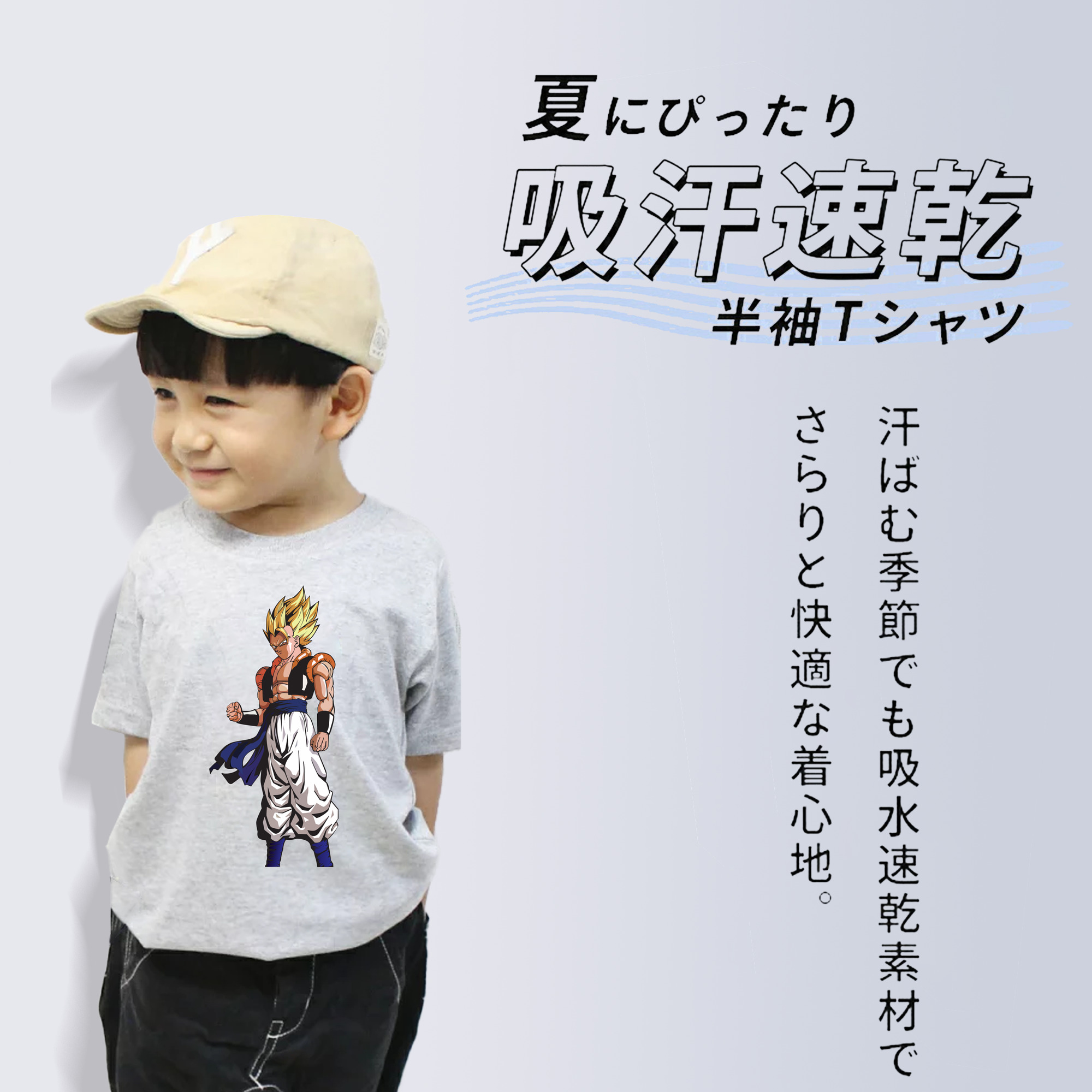 ドラゴンボール DRAGON BALL 綿100％キッズTシャツ（フロントプリント）