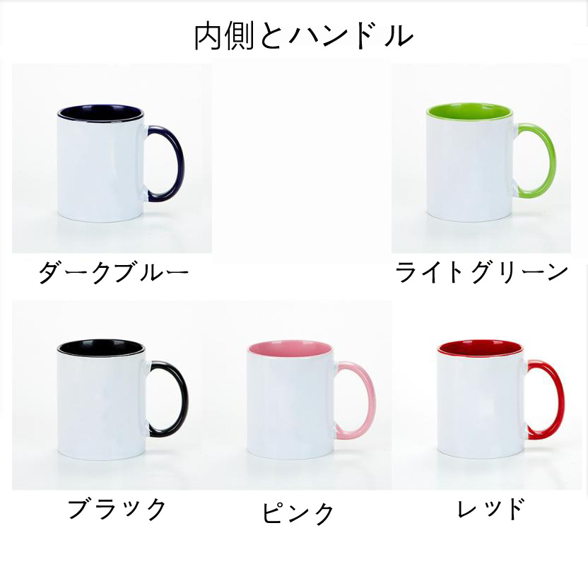（画像用） ドラゴンボール 孫悟空（そん ごくう）Son Goku カカロット DRAGON BALL Kakarotto カラーマグカップ