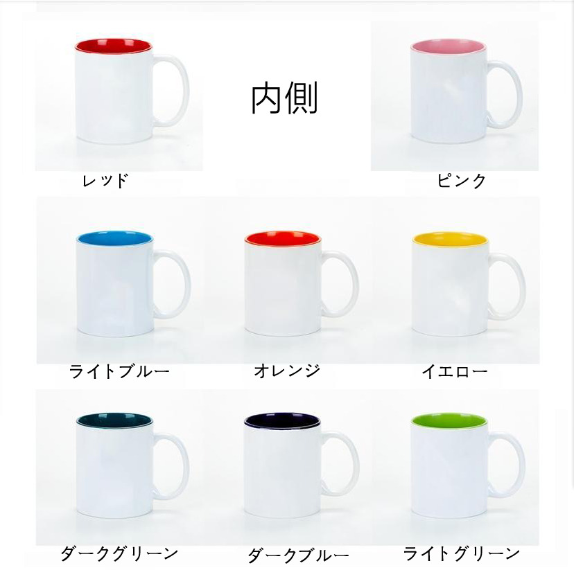 （画像用） ドラゴンボール DRAGON BALL カラーマグカップ