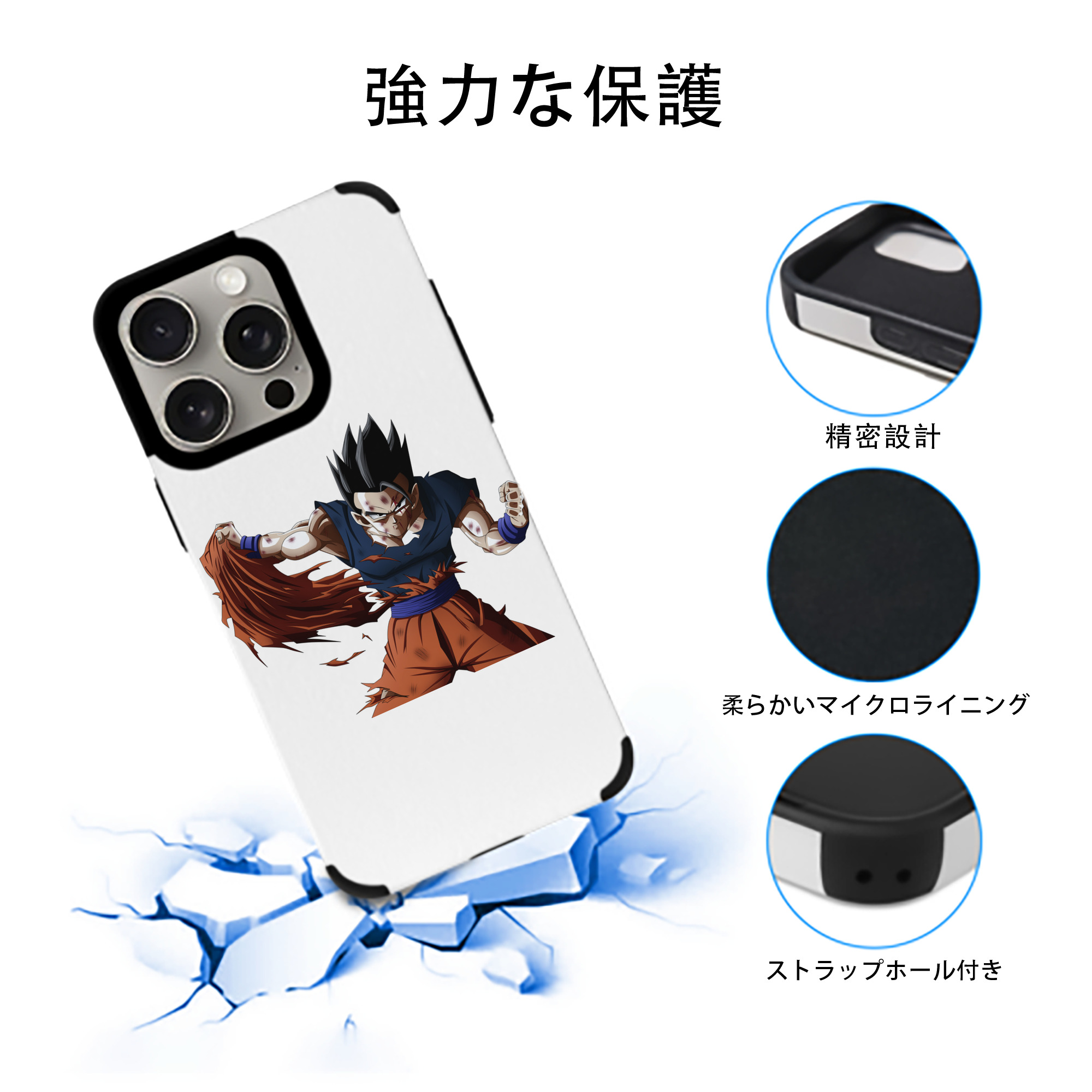 ドラゴンボール ベジータ四世（Bejīta Yonsei）DRAGON BALL Vegeta IV 【iPhone15ProMax対応】 PUレザー スマホケース 耐衝撃＆黄変防止