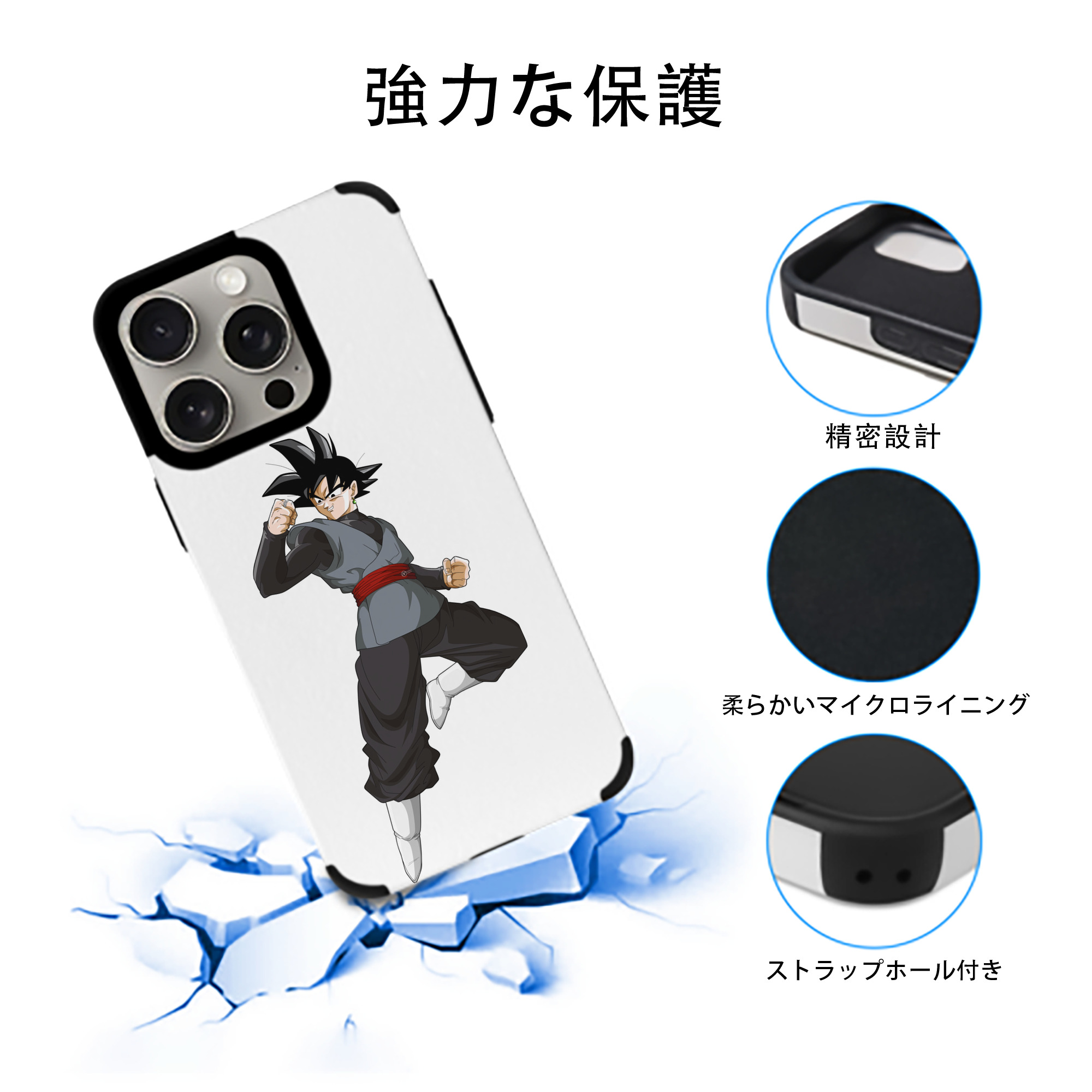 ドラゴンボール ベジータ四世（Bejīta Yonsei）DRAGON BALL Vegeta IV 【iPhone15ProMax対応】 PUレザー スマホケース 耐衝撃＆黄変防止